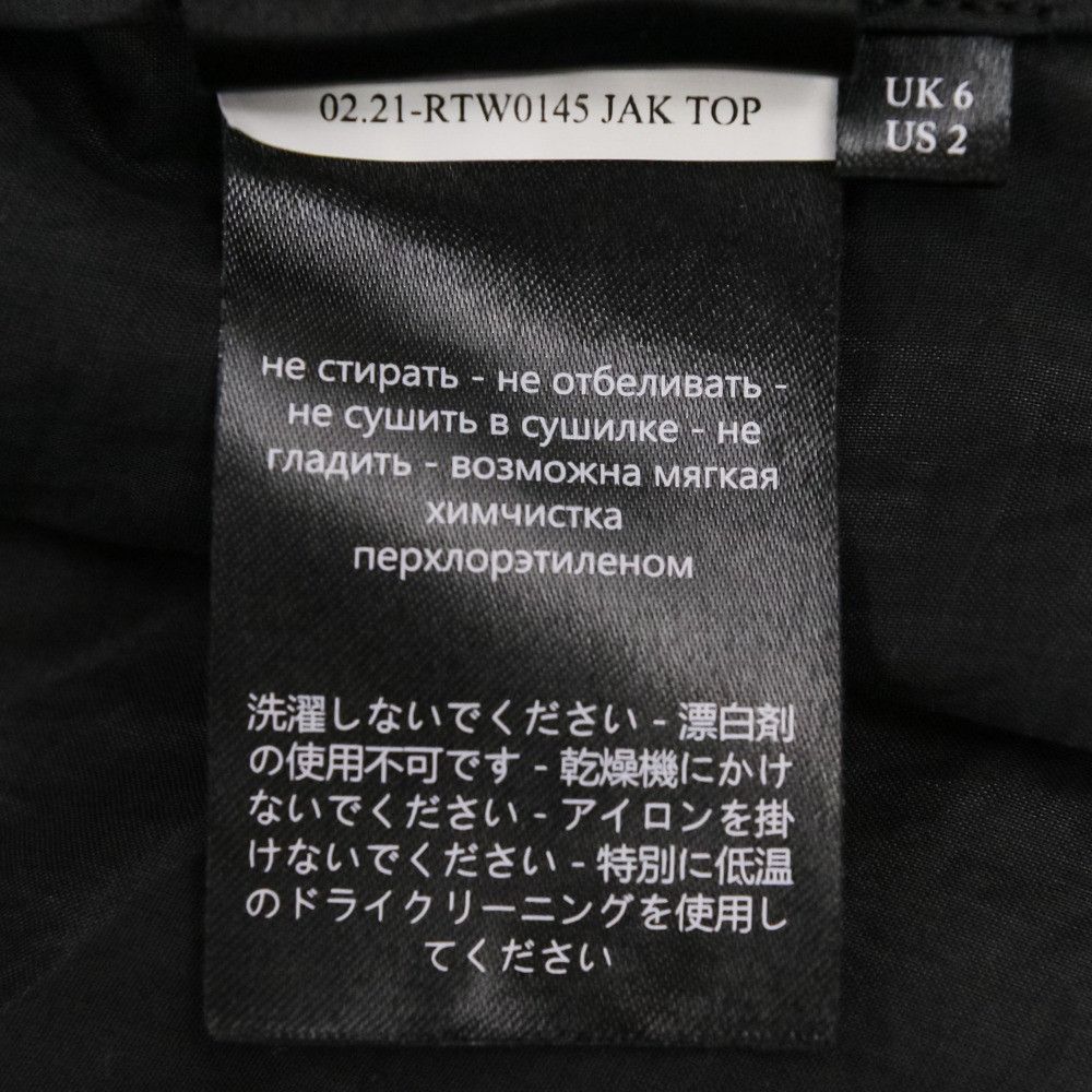 Other Other Cecilie Bahnsen JAK TOP Velvet Blouse Textile Tops DUTY FREE for USA Size ONE SIZE - 12 Thumbnail