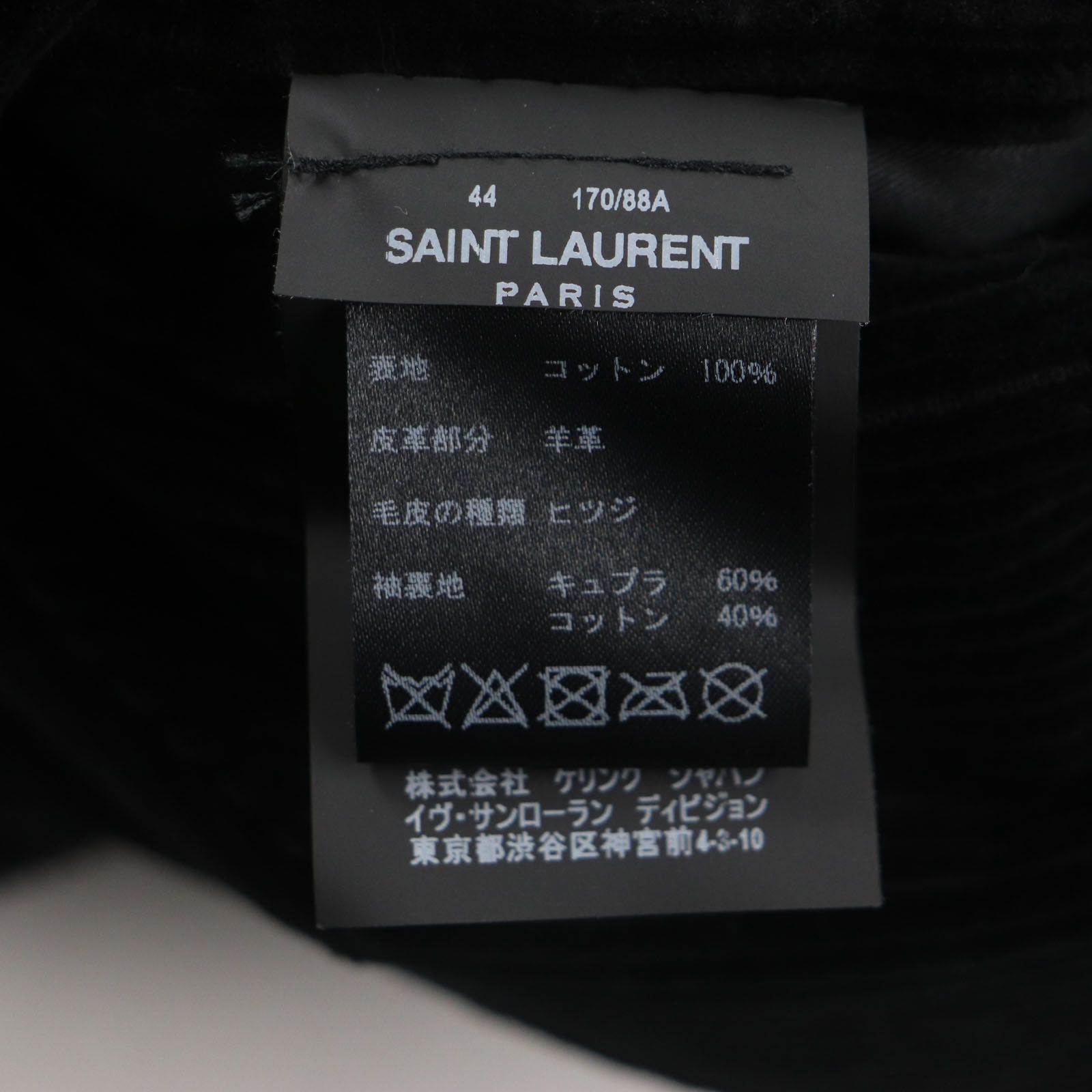 Yves Saint Laurent Yves Saint Laurent Saint Laurent Paris 529578 13985 14211 Mouton Corduroy Duffel Coat Textile Outerwear 529578 13985 14211 DUTY FREE for USA Size ONE SIZE - 8 Thumbnail