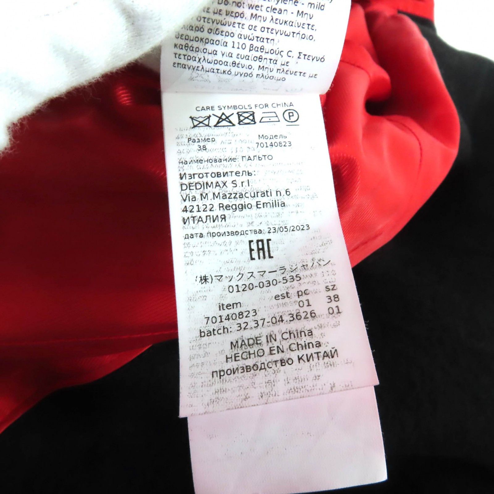 Other Other MAX&CO Wool Blend Coat Textile Outerwear DUTY FREE for USA Size ONE SIZE - 9 Thumbnail