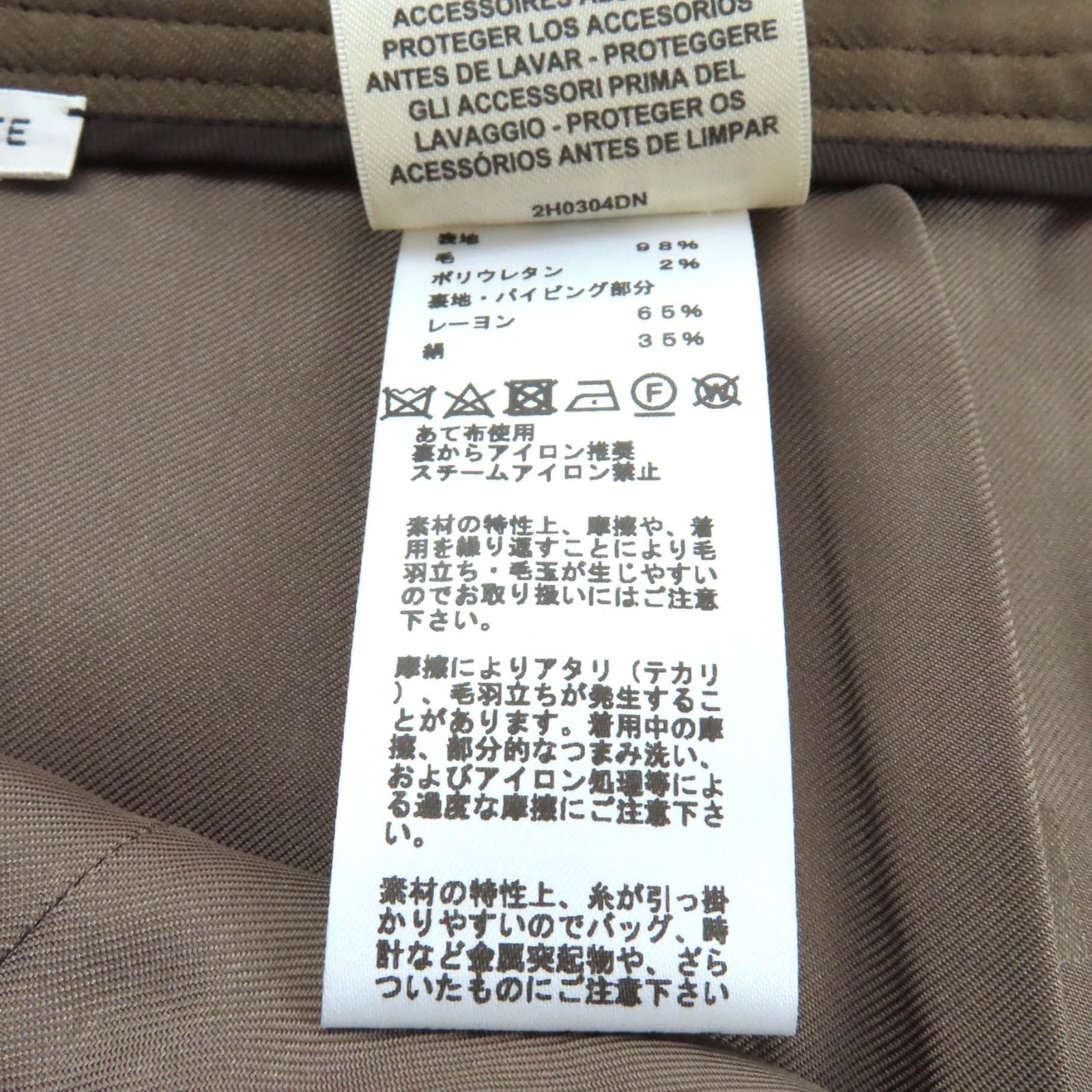 Hermes Hermes Hermès Wool Tight Skirt 34 Textile Skirts DUTY FREE for USA Size ONE SIZE - 9 Thumbnail