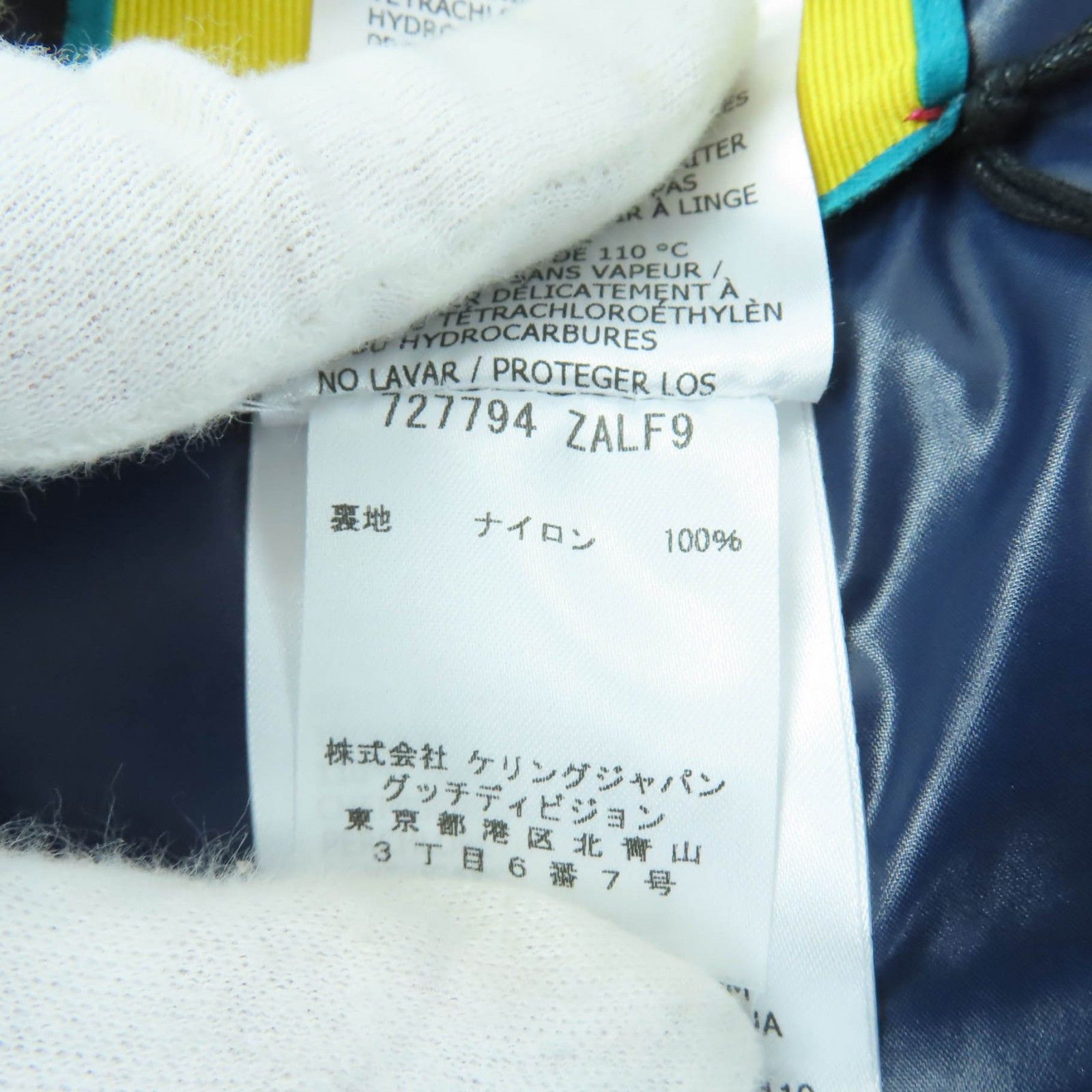 Gucci Gucci Gucci×adidas Nylon Poncho Textile Outerwear 727794 DUTY FREE for USA Size ONE SIZE - 13 Thumbnail