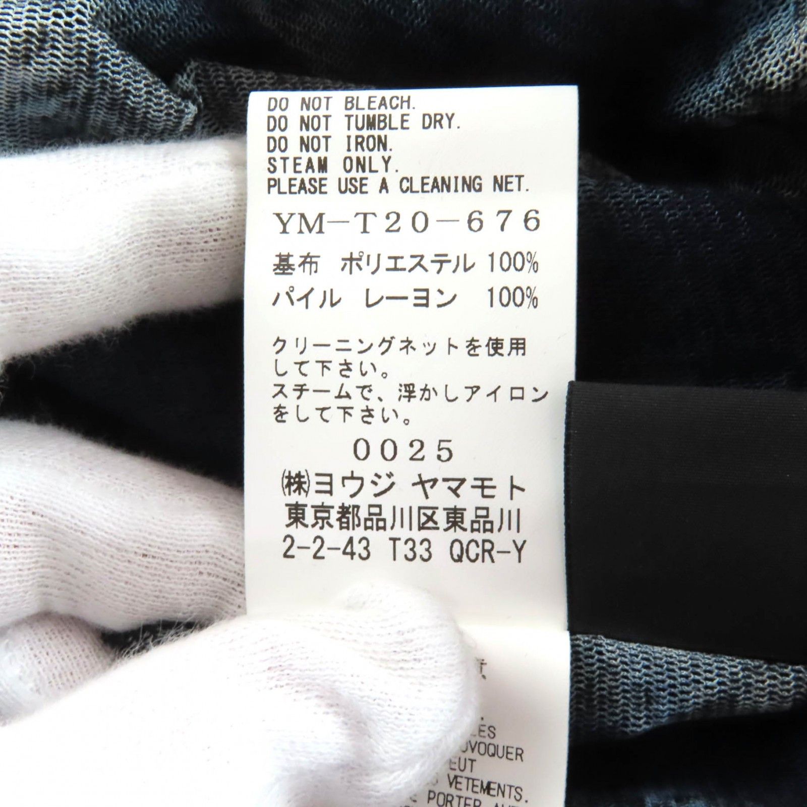 Other Other Y's Polyester Top Textile Tops YM-T20-676 DUTY FREE for USA Size ONE SIZE - 6 Thumbnail