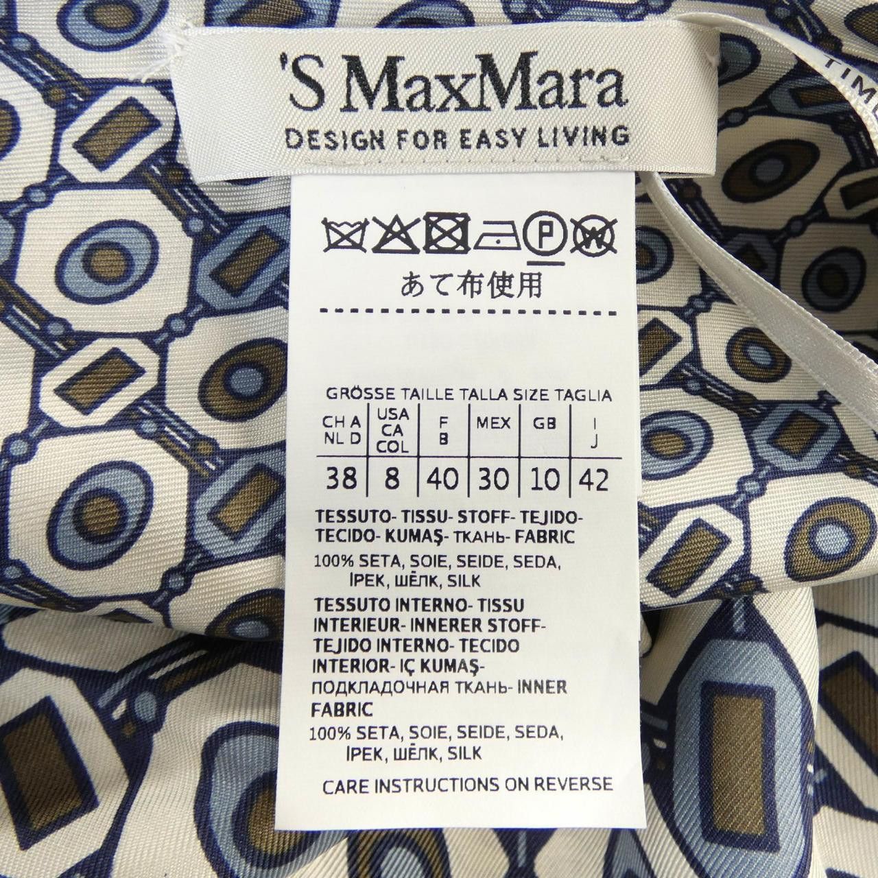 Max Mara Max Mara S Max Mara Silk Dress Textile Dresses DUTY FREE for USA Size ONE SIZE - 3 Thumbnail