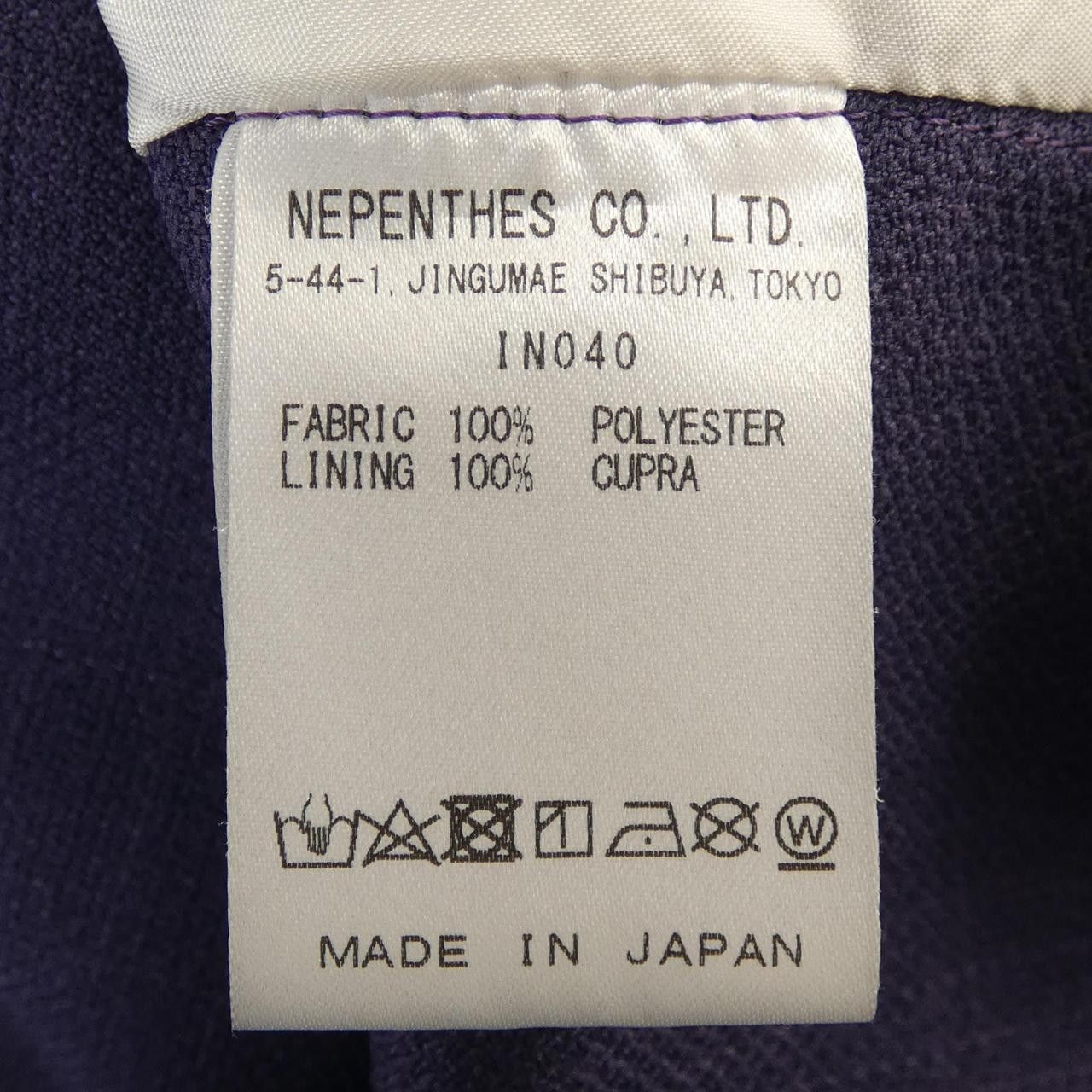 Other Other Needles Jacket Textile Outerwear IN040 DUTY FREE for USA Size ONE SIZE - 3 Thumbnail