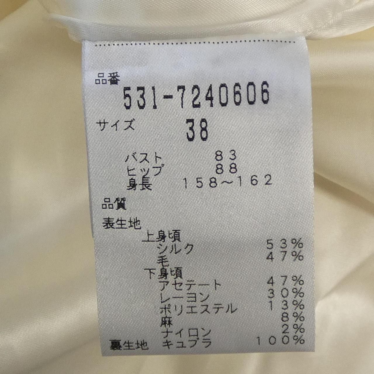 Other Other ADORE Dress Textile Dresses DUTY FREE for USA Size ONE SIZE - 3 Thumbnail