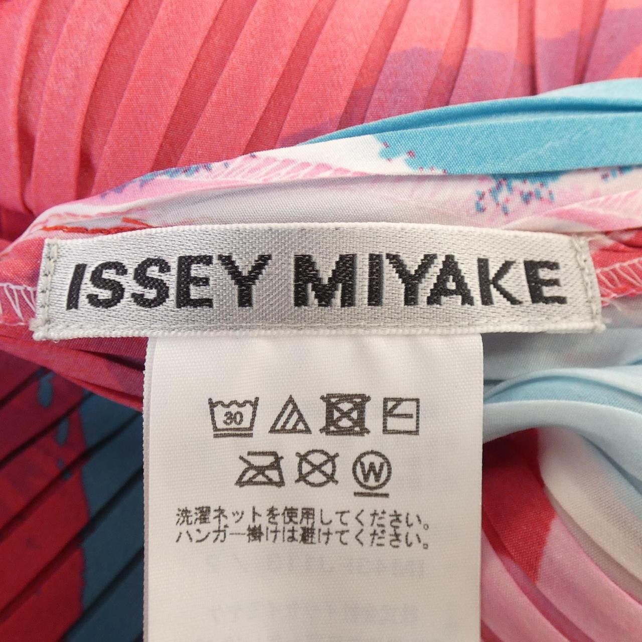 Issey Miyake Issey Miyake ISSEY MIYAKE Top Textile Tops IM43FJ113 DUTY FREE for USA Size ONE SIZE - 4 Thumbnail