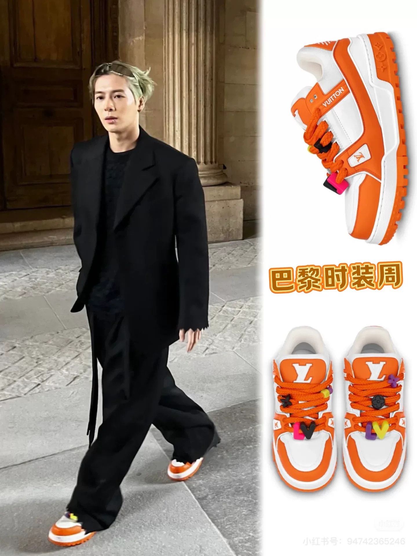 Louis Vuitton Louis Vuitton Trainer Maxi Orange White Size US 9 / EU 42 - 7 Thumbnail
