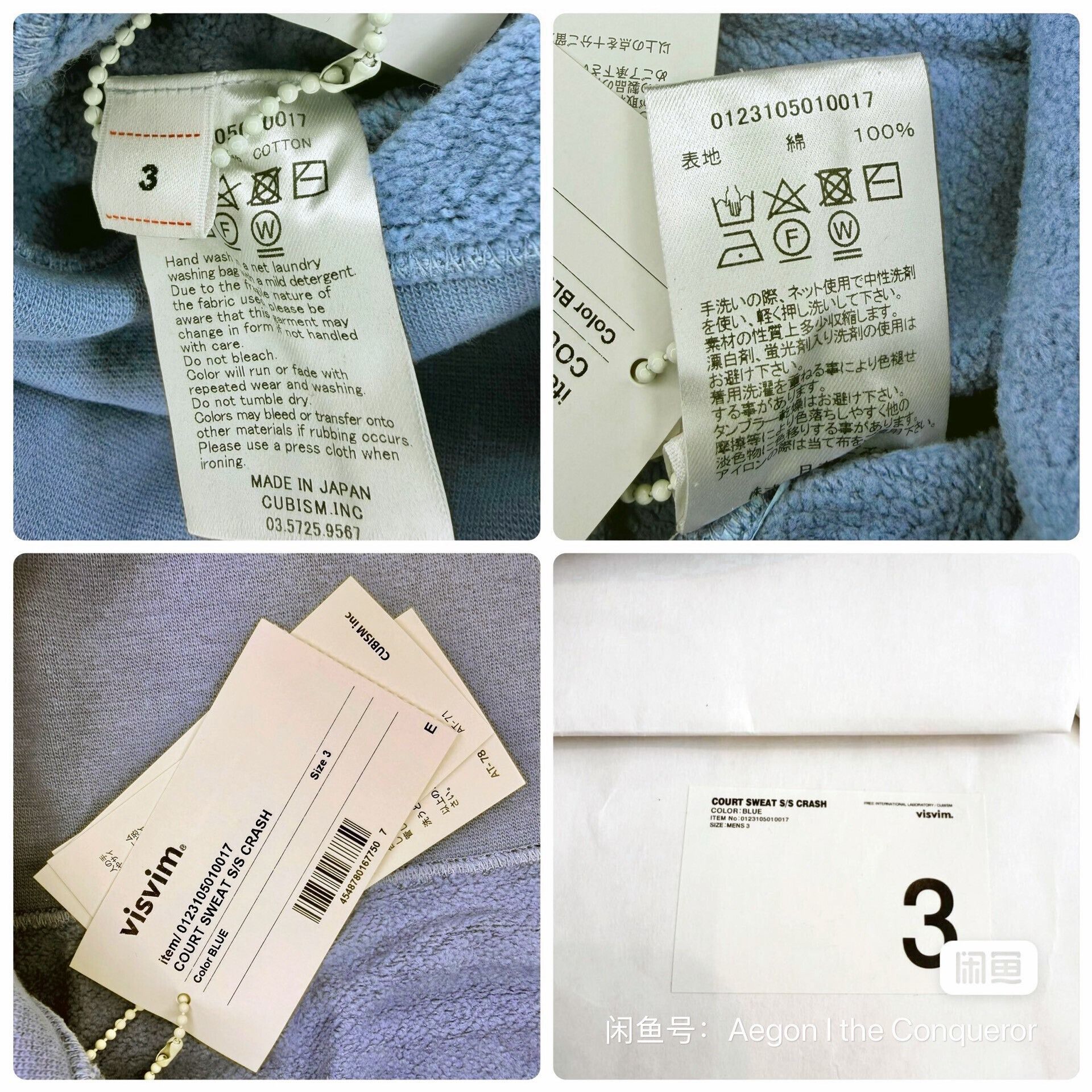 Visvim visvim 23ss Court Sweat S/S Crash Size US L / EU 52-54 / 3 - 7 Thumbnail
