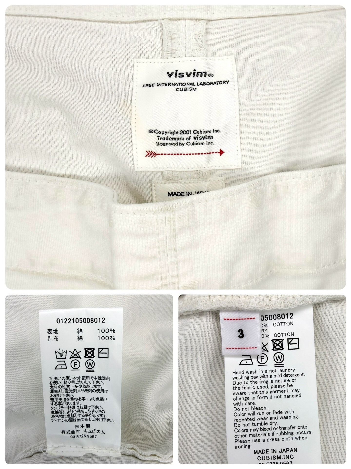 Visvim Visvim 22ss G.Cords Overalls Size US 28 / EU 44 - 7 Thumbnail