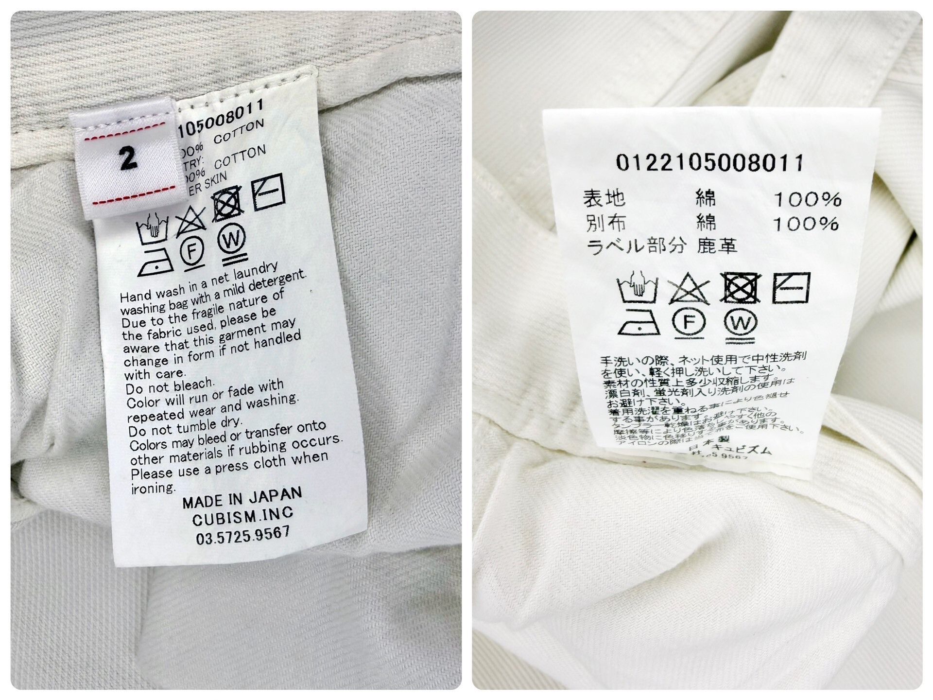 Visvim VISVIM 22SS FLUXUS 17 Dry Pique Overalls Size US 26 / EU 42 - 7 Thumbnail