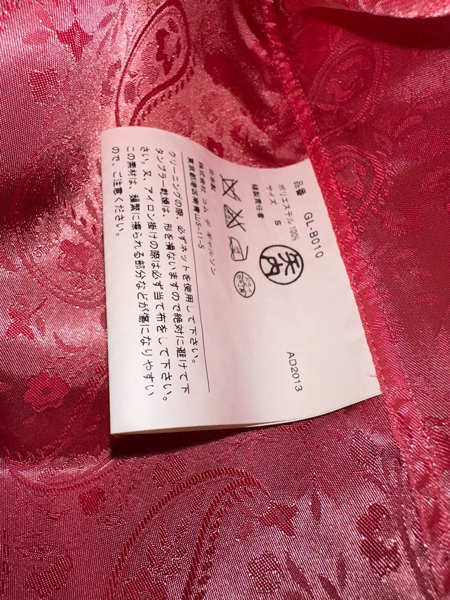 Comme des Garcons Comme Des Garçons Pink Paisley Shirt Size S / US 4 / IT 40 - 6 Thumbnail