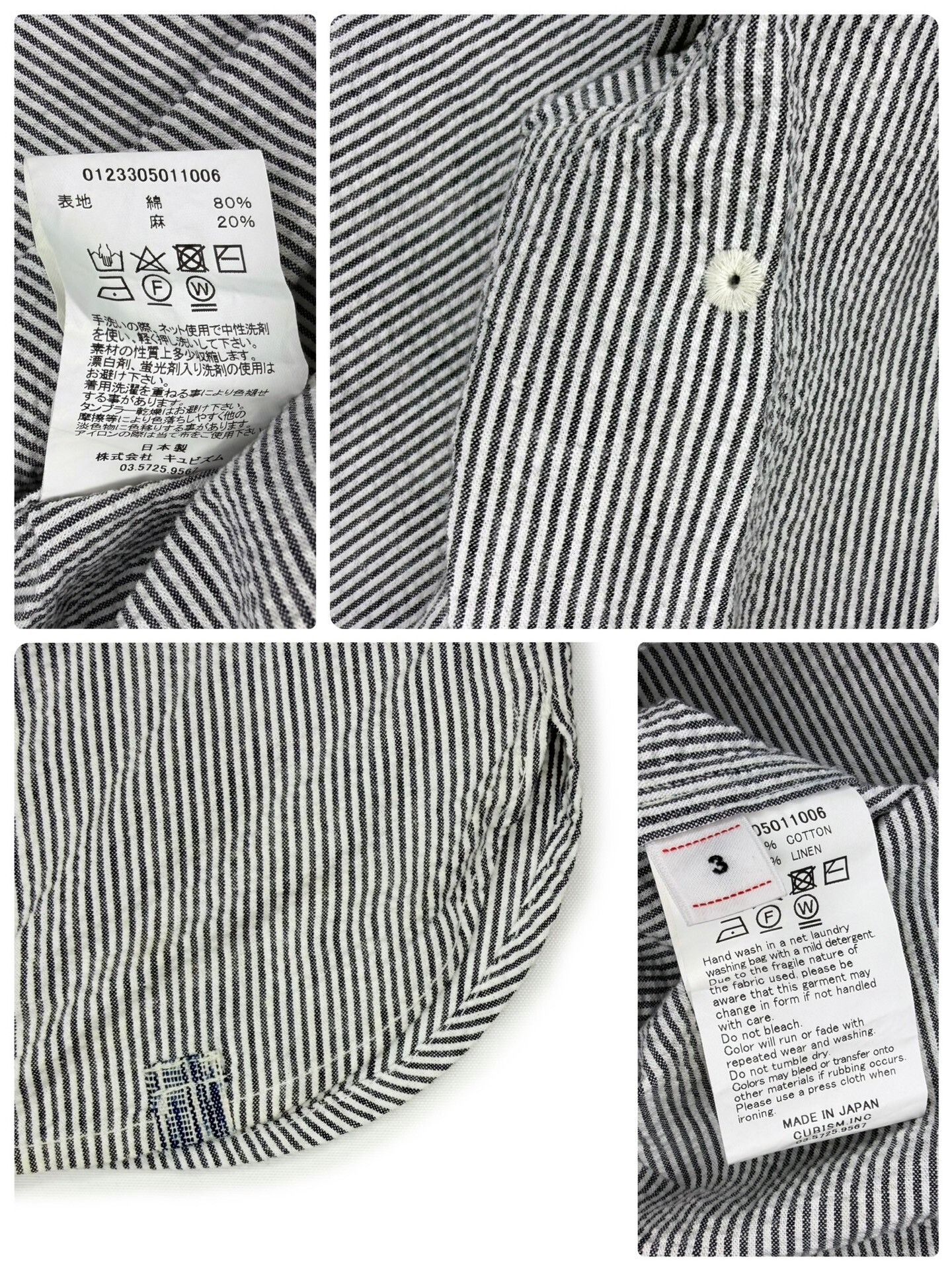 Visvim VISVIM 23SS SPOT DUGOUT S/S SEERSUCKER Size US L / EU 52-54 / 3 - 6 Thumbnail