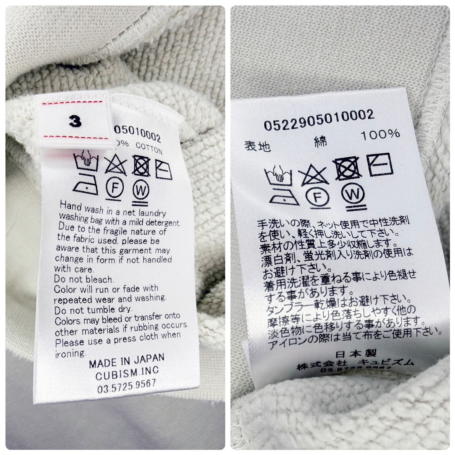 Visvim visvim Contrary Dept Jumbo SB 3/4 Sweat Size US L / EU 52-54 / 3 - 7 Thumbnail