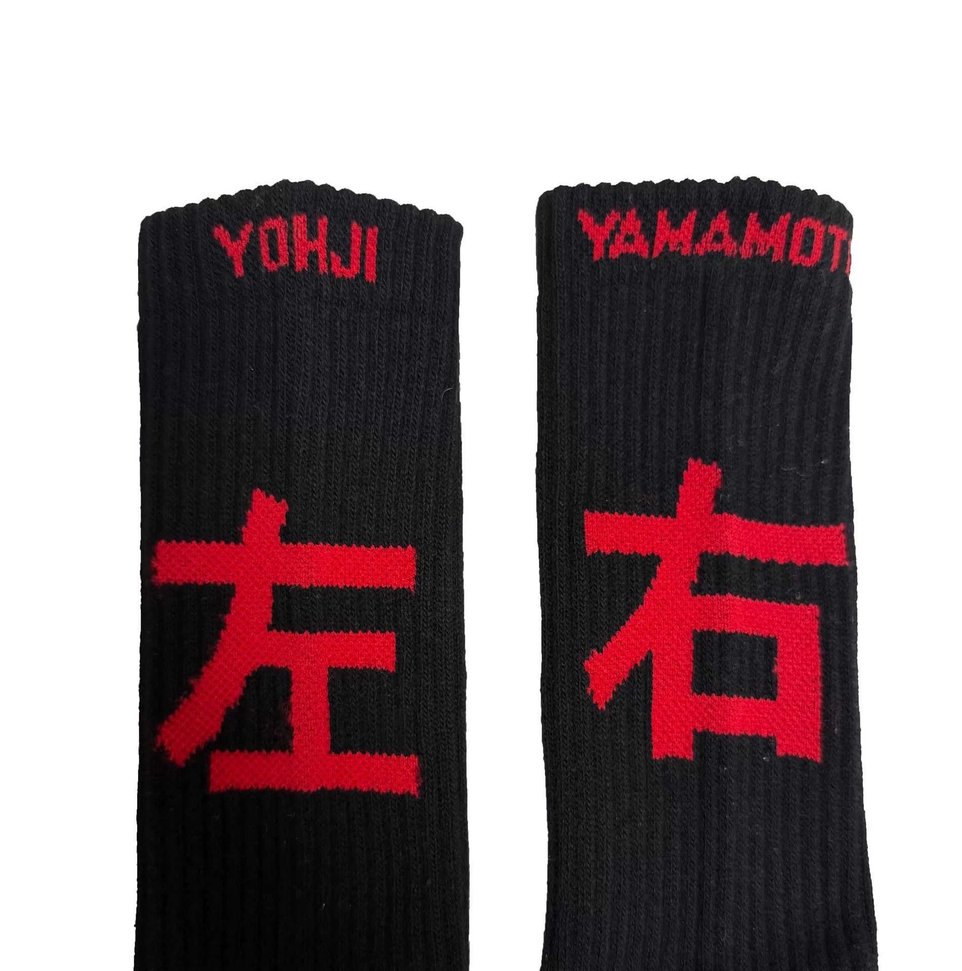 Yohji Yamamoto Yohji Yamamoto Pour Homme Knit Socks Size ONE SIZE - 3 Thumbnail