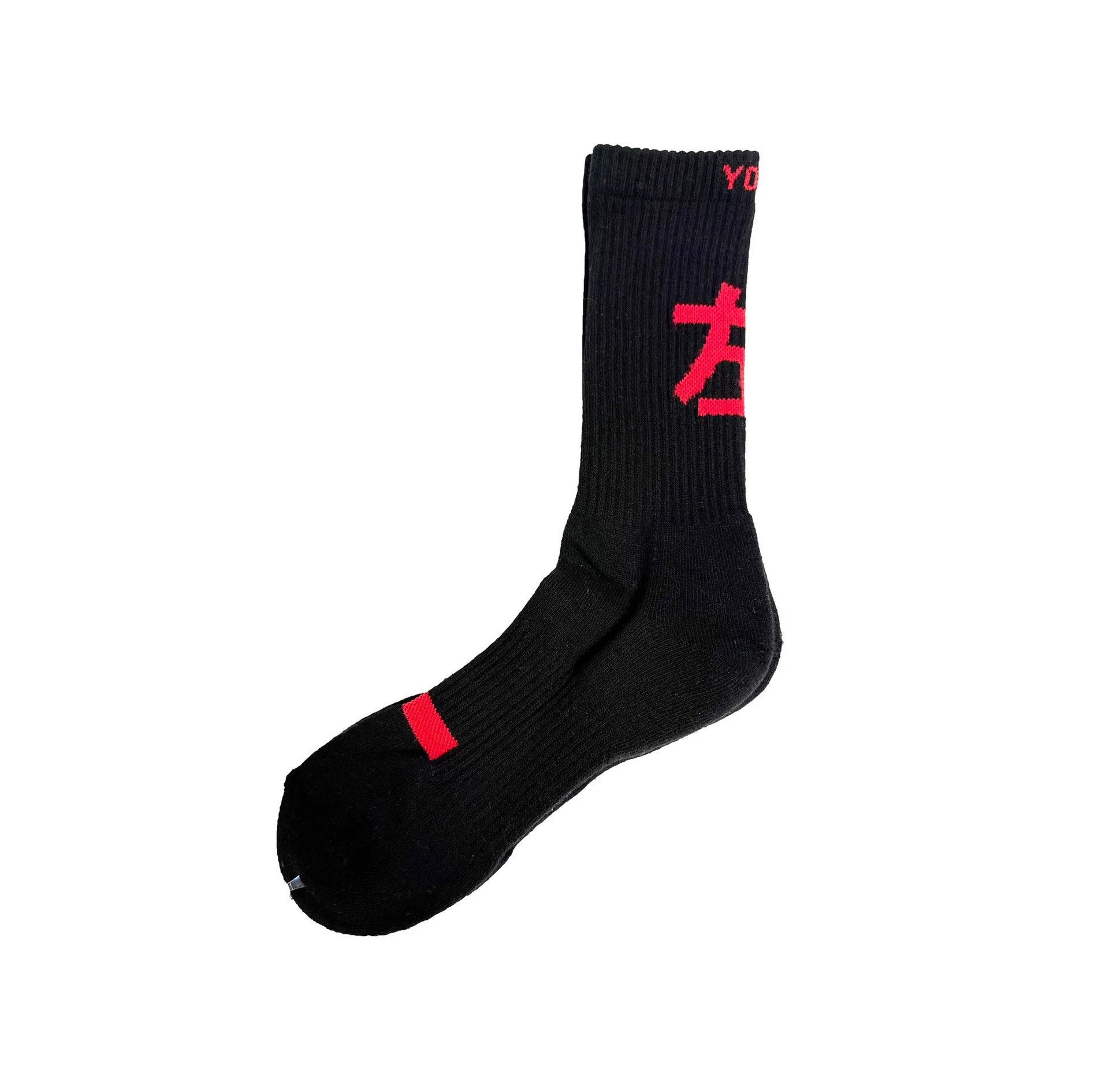 Yohji Yamamoto Yohji Yamamoto Pour Homme Knit Socks Size ONE SIZE - 2 Thumbnail