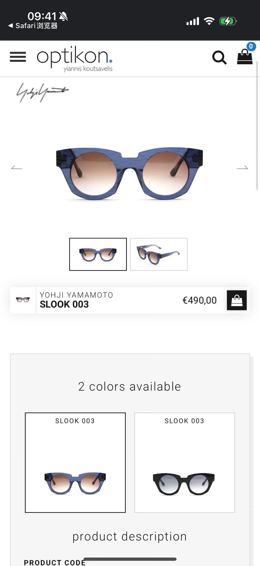 Yohji Yamamoto Yohji Yamamoto SLOOK 003 Sunglasses Size ONE SIZE - 9 Thumbnail