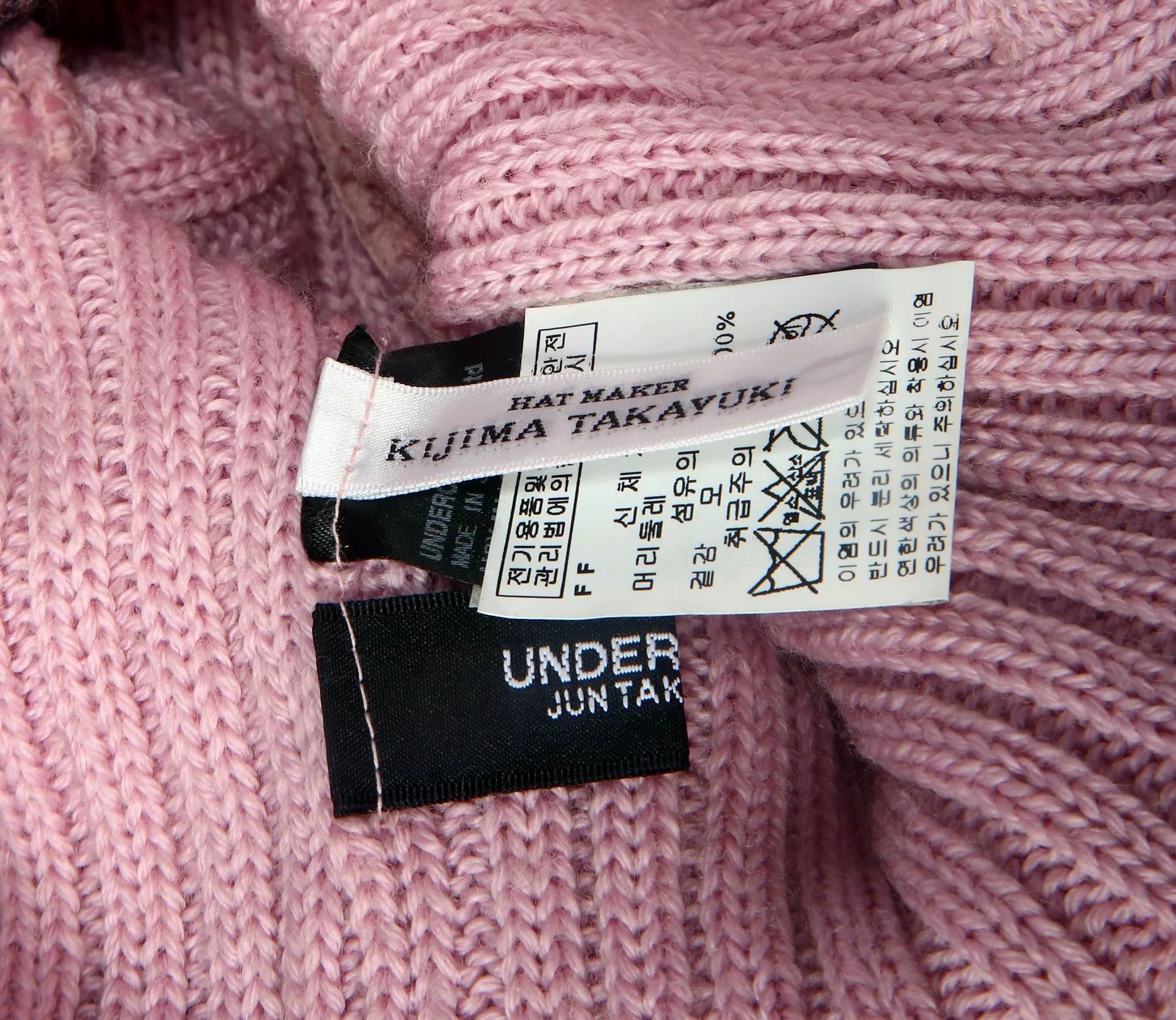 Undercover Undercover x Kijima Takayuki Knit Beanie Size ONE SIZE - 5 Thumbnail