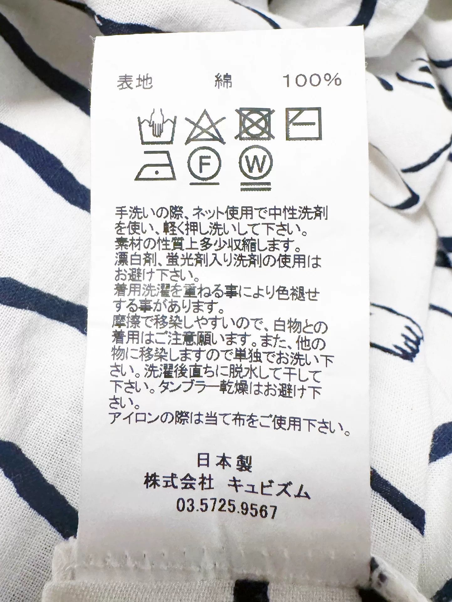 Visvim Visvim 21SS Happi Kimono Size 3 Size US L / EU 52-54 / 3 - 6 Thumbnail