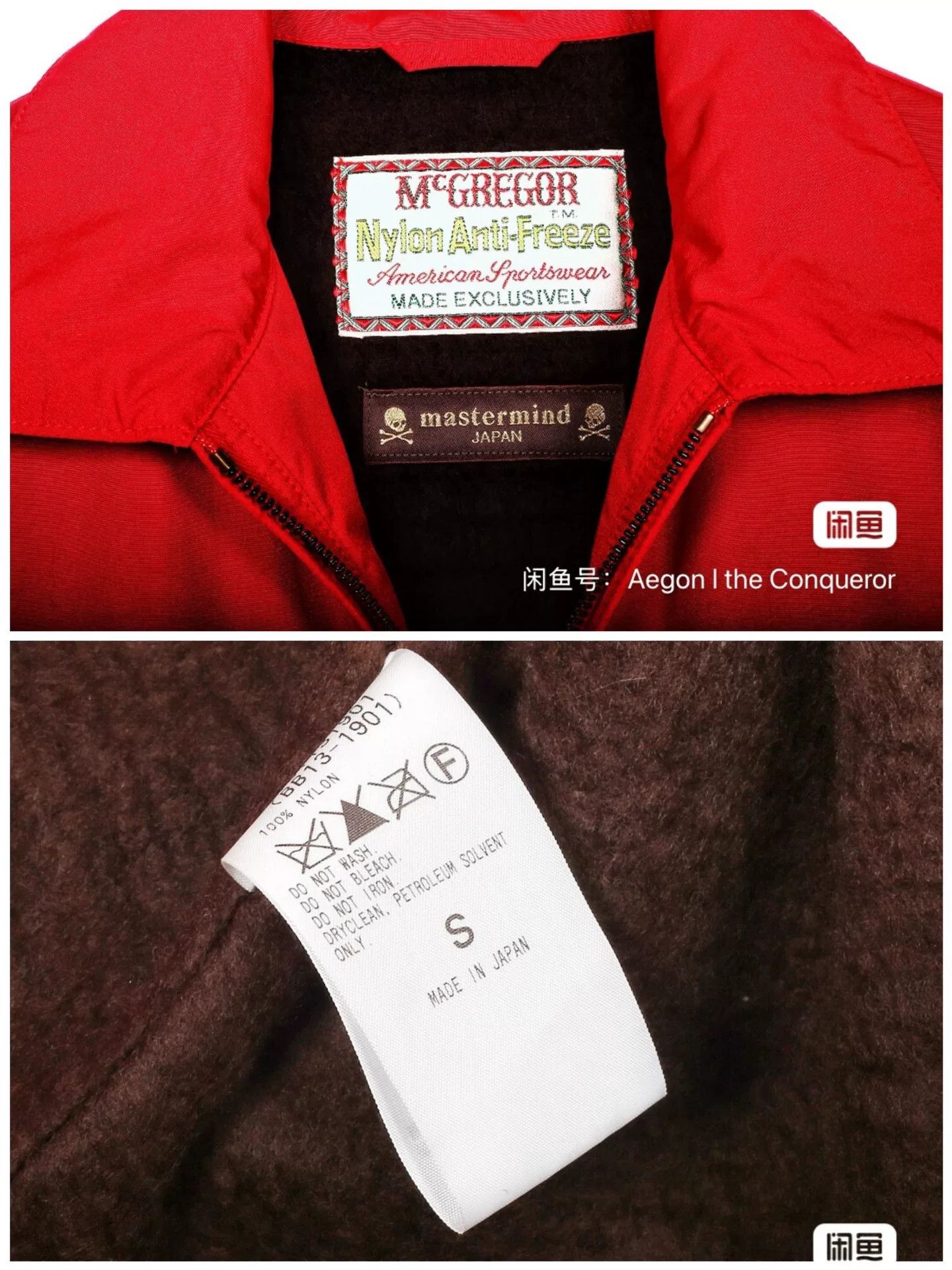 Mastermind Japan mastermind Japan x McGREGOR Windproof Jacket Size US S / EU 44-46 / 1 - 7 Thumbnail