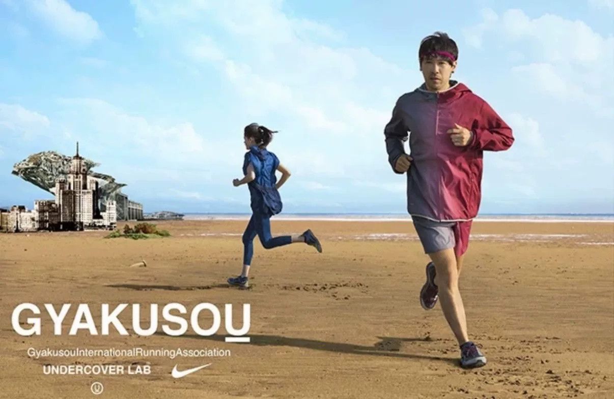 Undercover Nike Lab Gyakusou Running Shorts Size US 28 / EU 44 - 8 Thumbnail