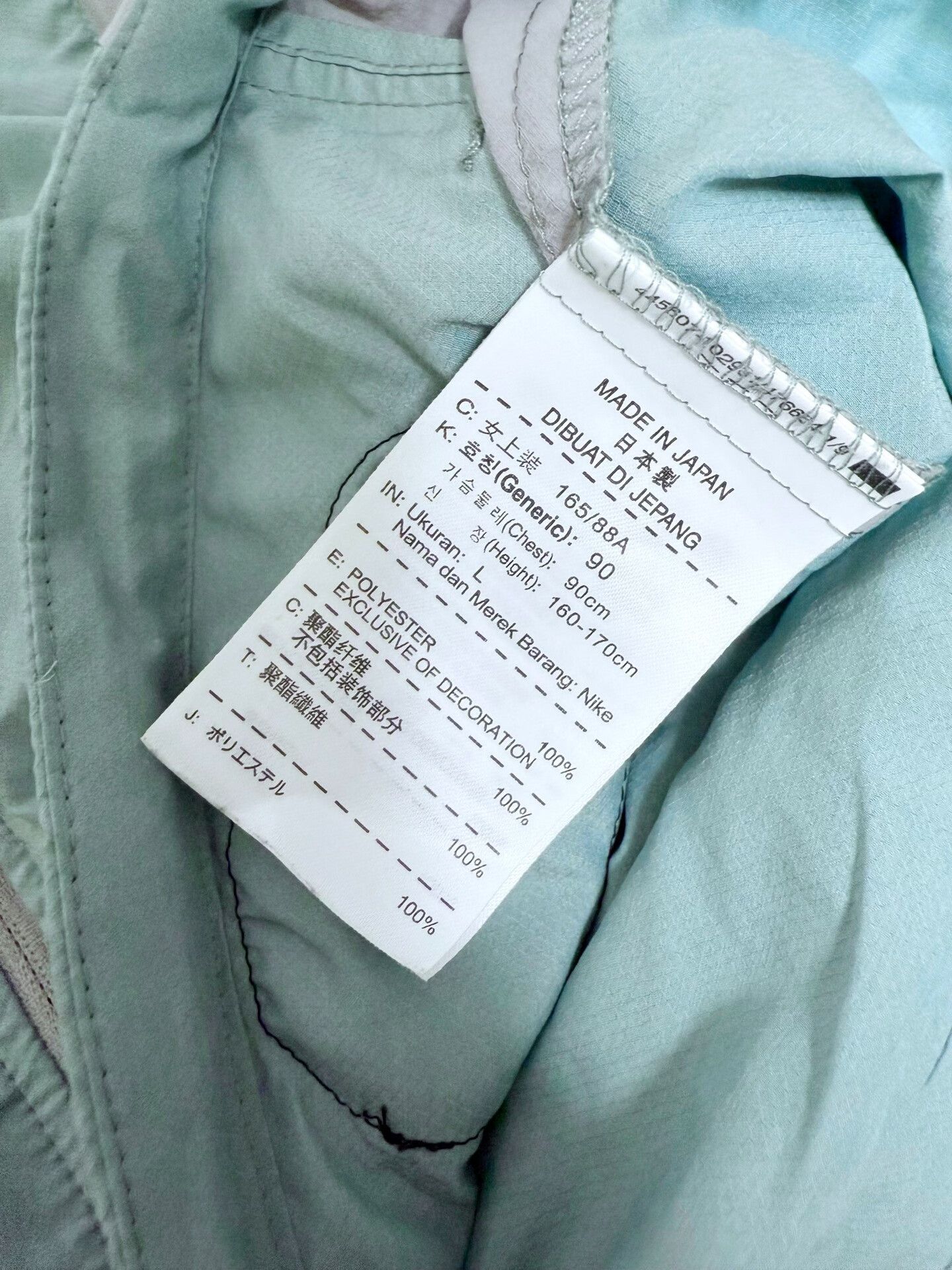 Undercover Nike Lab Gyakusou Running Jacket Size L / US 10 / IT 46 - 7 Thumbnail