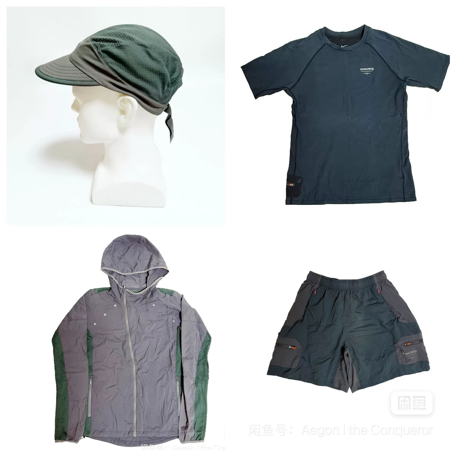 Undercover Nike x Undercover Gyakusou Lightweight Jacket Size US S / EU 44-46 / 1 - 9 Thumbnail