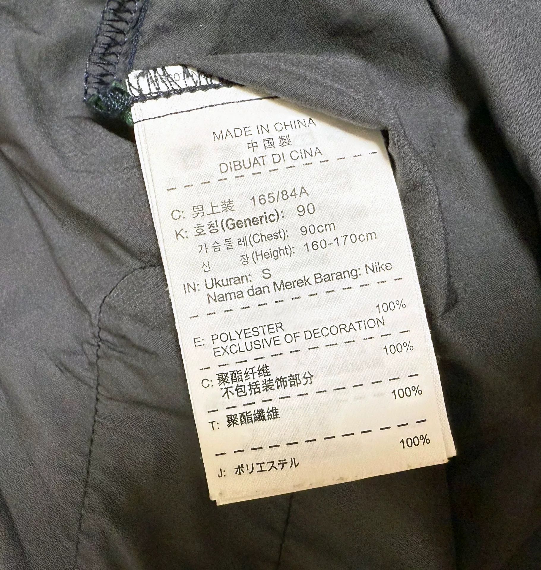 Undercover Nike x Undercover Gyakusou Lightweight Jacket Size US S / EU 44-46 / 1 - 8 Thumbnail