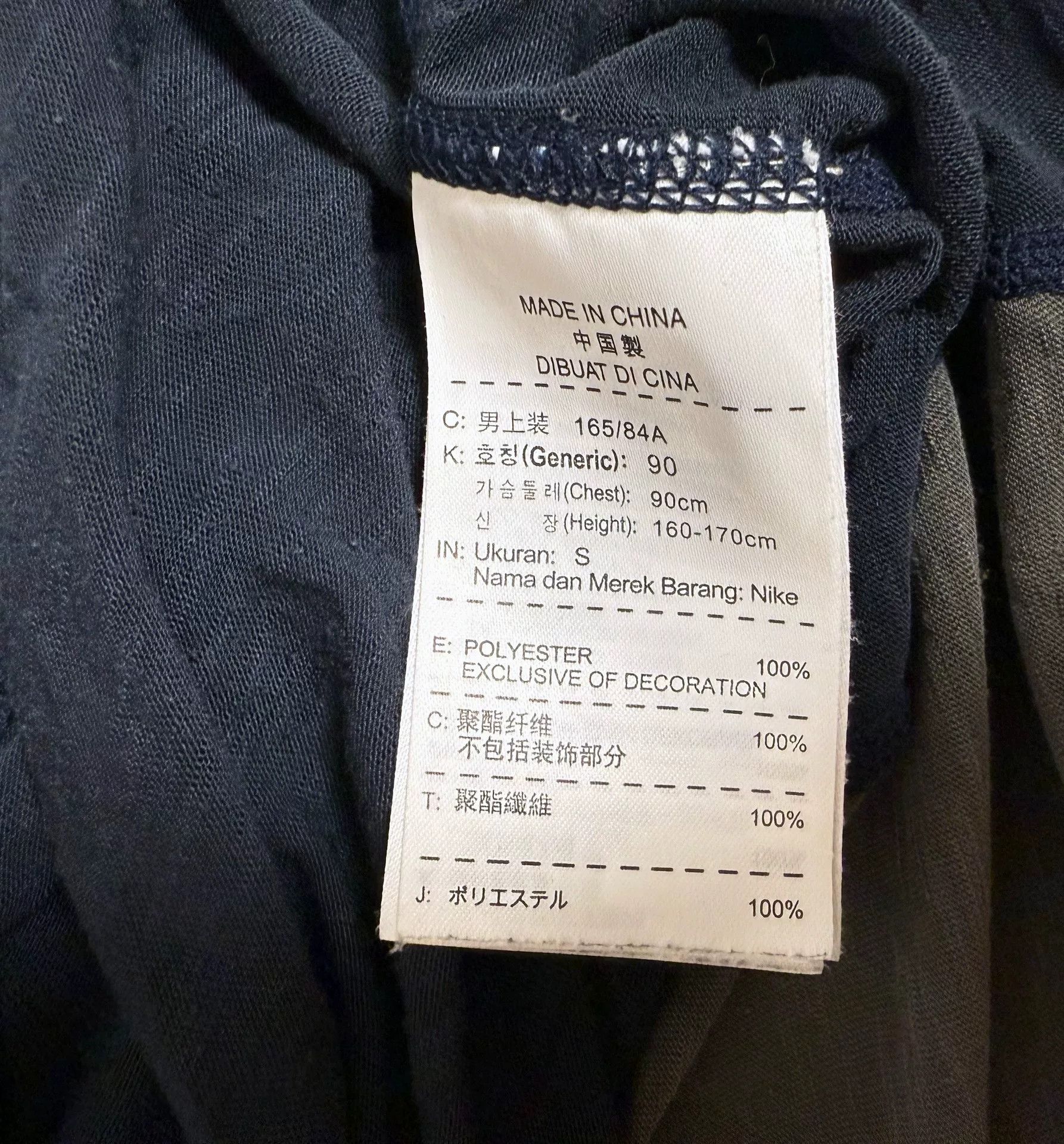 Undercover Nike Gyakusou Running Short-Sleeve T-Shirt Size US S / EU 44-46 / 1 - 8 Thumbnail