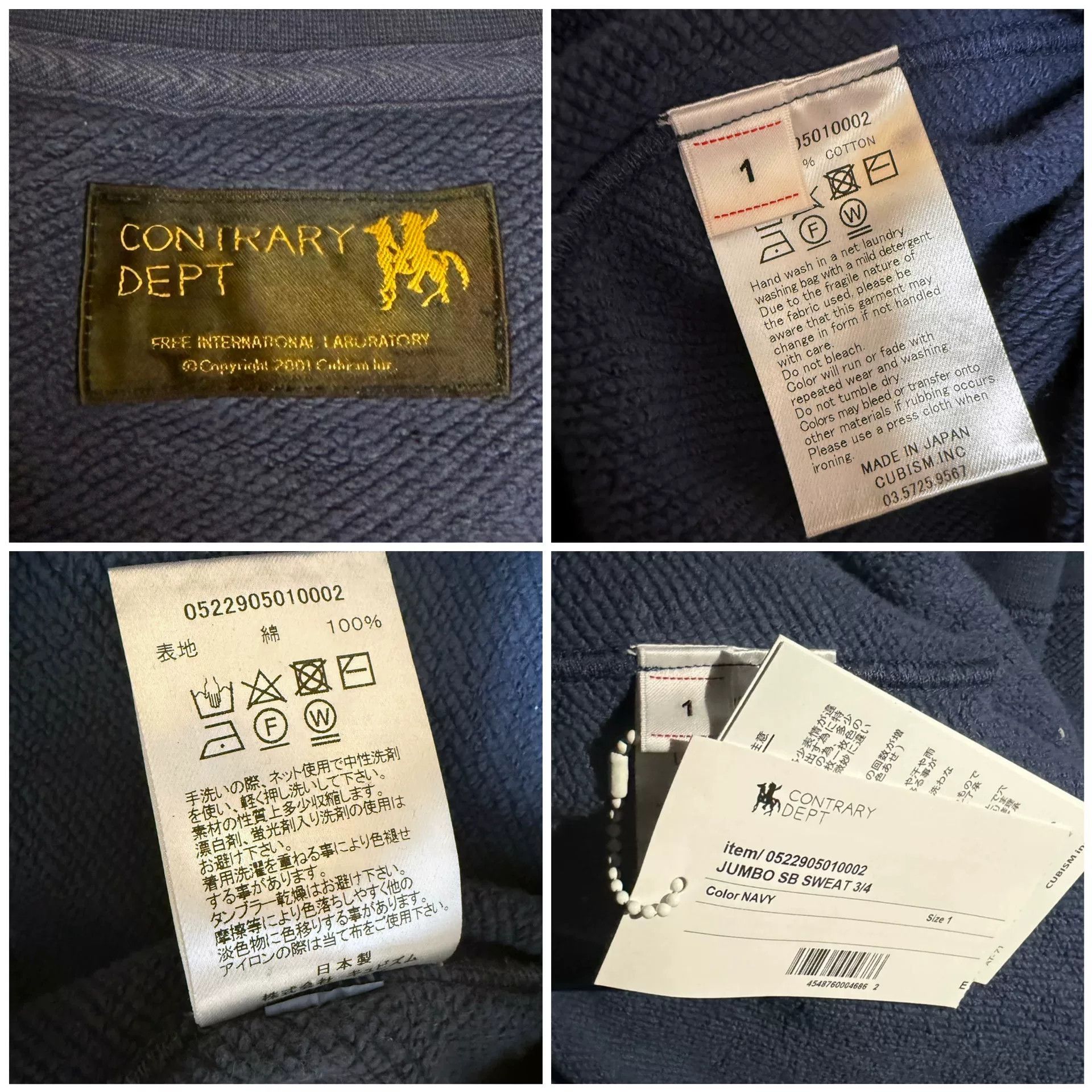 Visvim visvim Contrary Dept Jumbo SB 3/4 Sweat Size US S / EU 44-46 / 1 - 7 Thumbnail