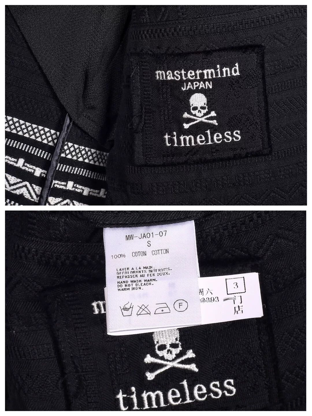 Mastermind Japan mastermind Japan Ethnic Skull Suit Size US S / EU 44-46 / 1 - 10 Thumbnail