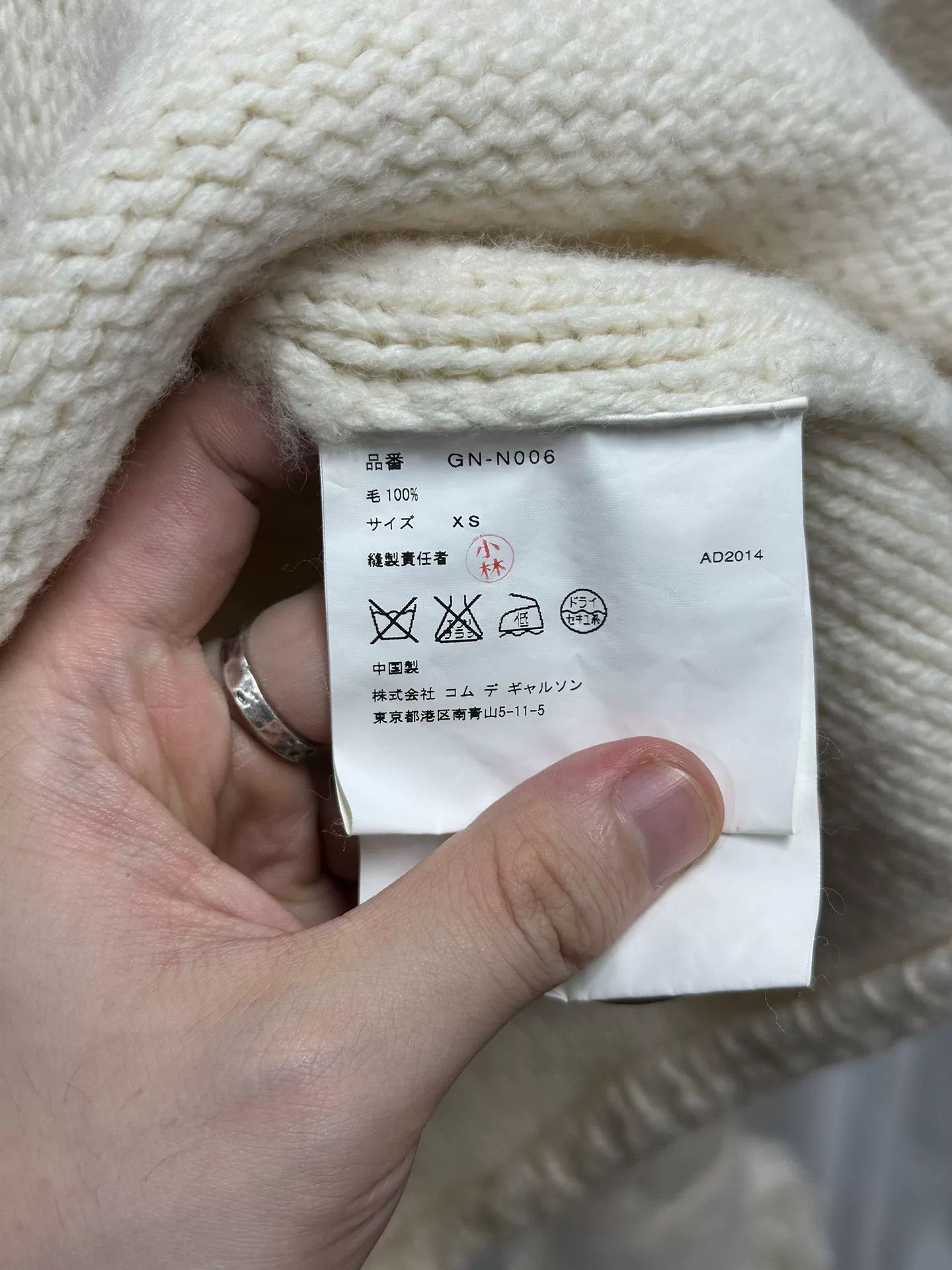 Comme des Garcons Comme des Garcons Braided Wool Sweater Size XS / US 0-2 / IT 36-38 - 6 Thumbnail