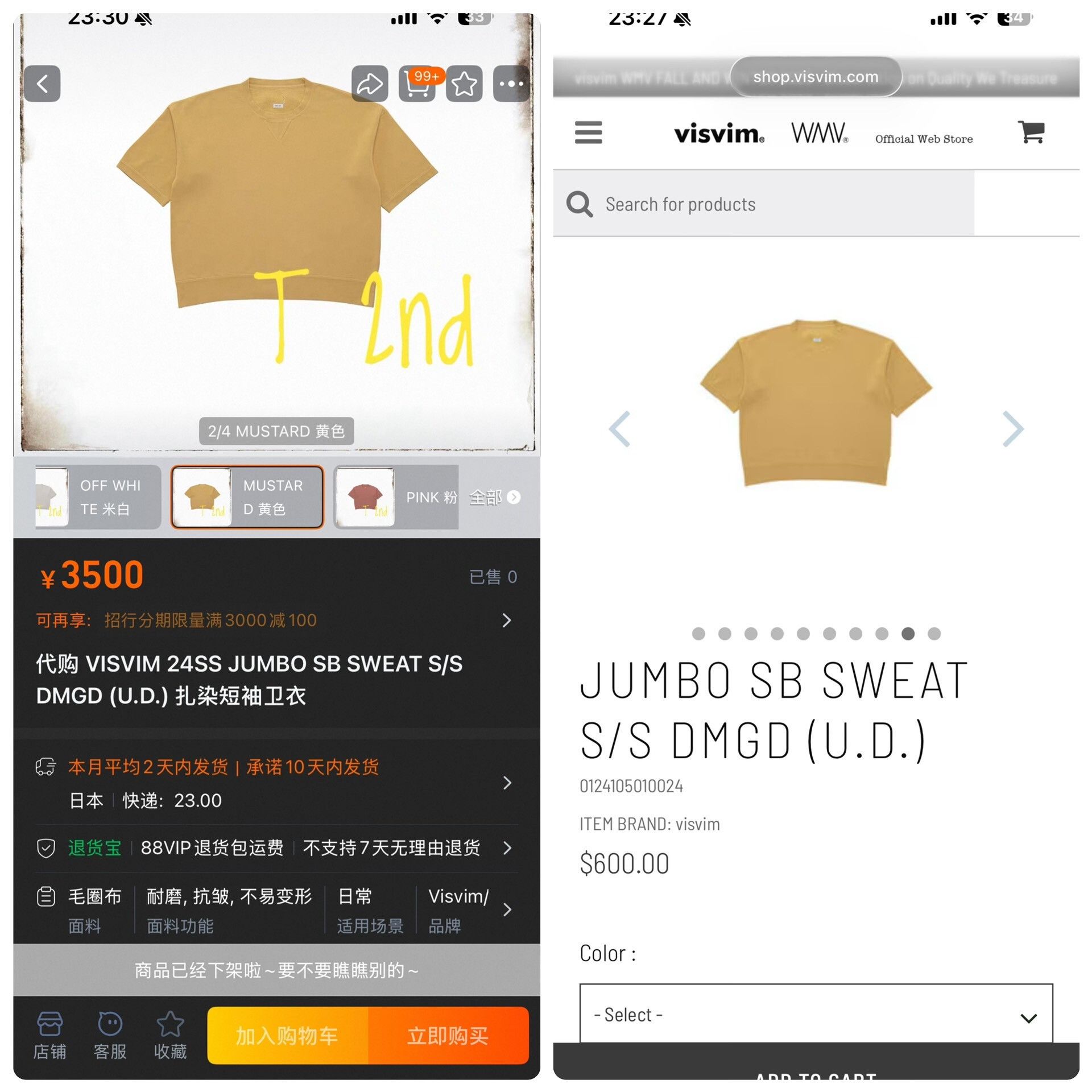 Visvim visvim JUMBO SB SWEAT S/S DMGD Size US L / EU 52-54 / 3 - 9 Thumbnail