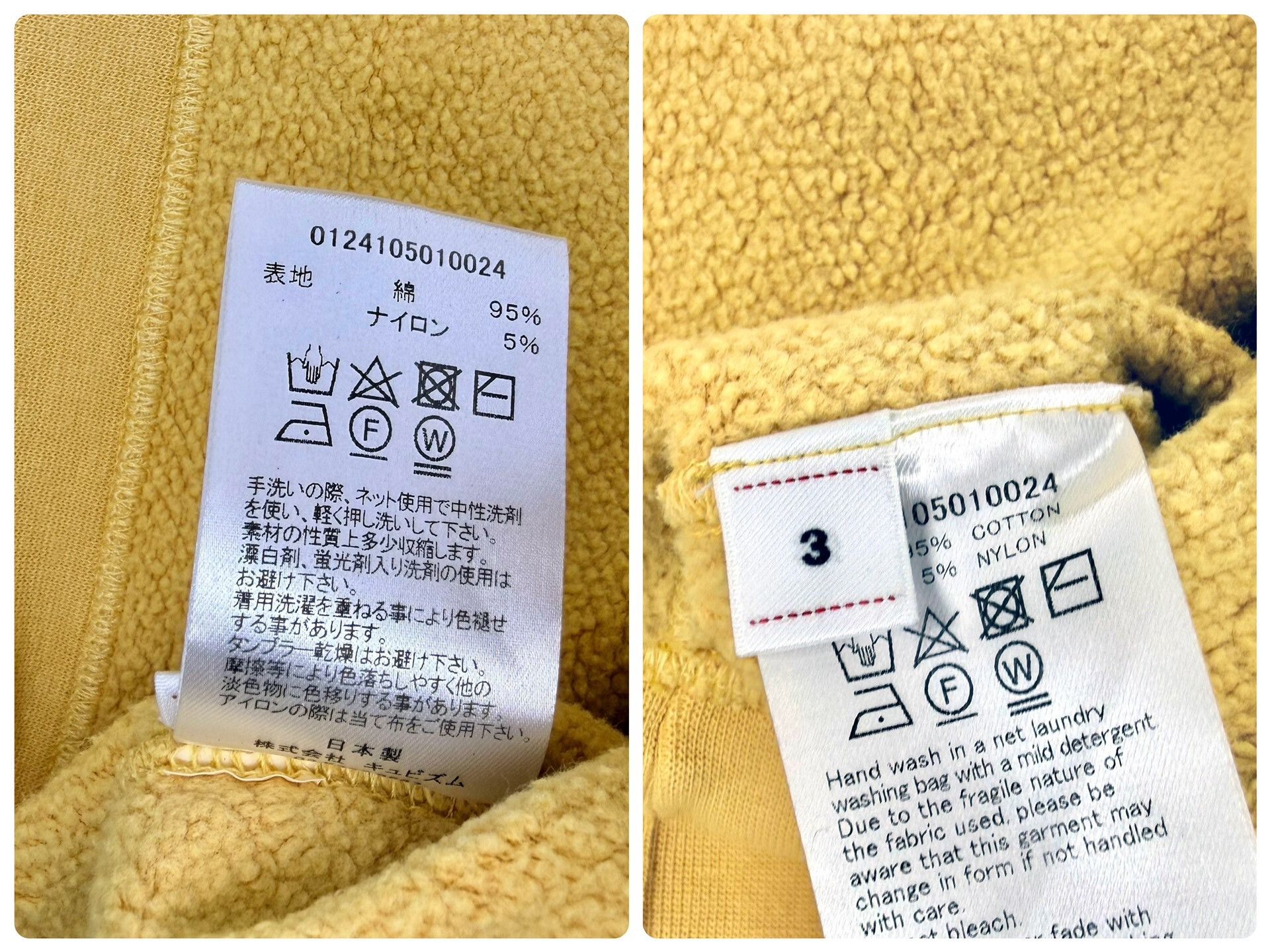 Visvim visvim JUMBO SB SWEAT S/S DMGD Size US L / EU 52-54 / 3 - 7 Thumbnail