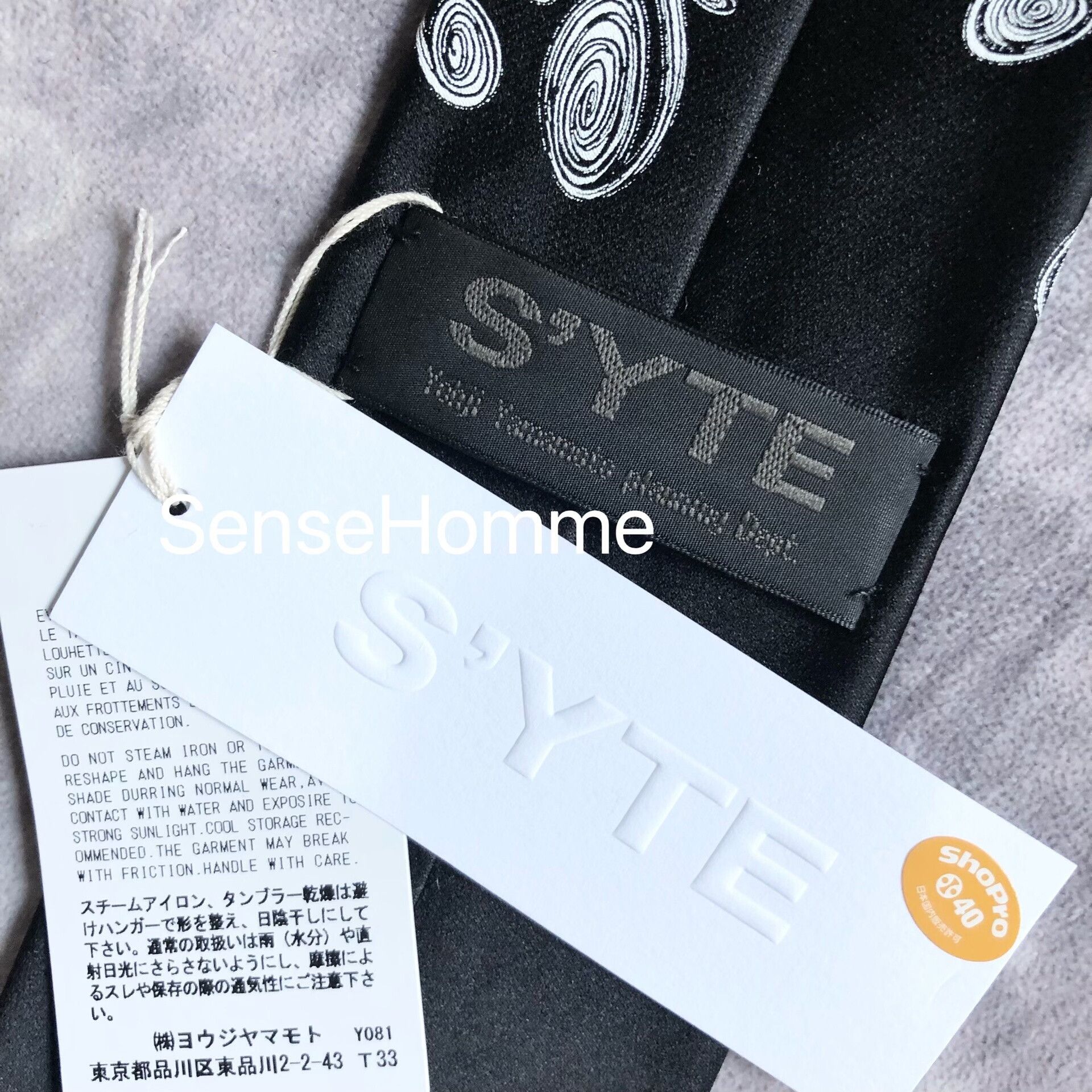 Yohji Yamamoto Yohji Yamamoto SYTE Silk Vortex Tie Size ONE SIZE - 7 Thumbnail