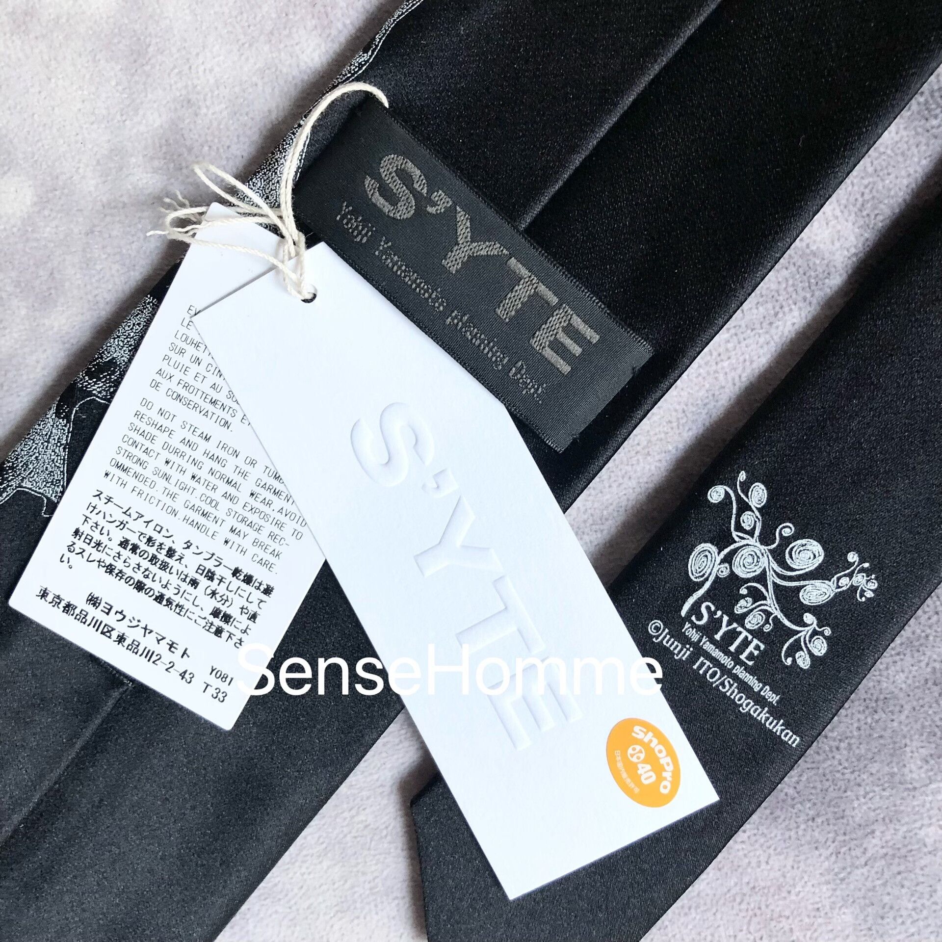 Yohji Yamamoto Yohji Yamamoto SYTE Silk Vortex Tie Size ONE SIZE - 7 Thumbnail