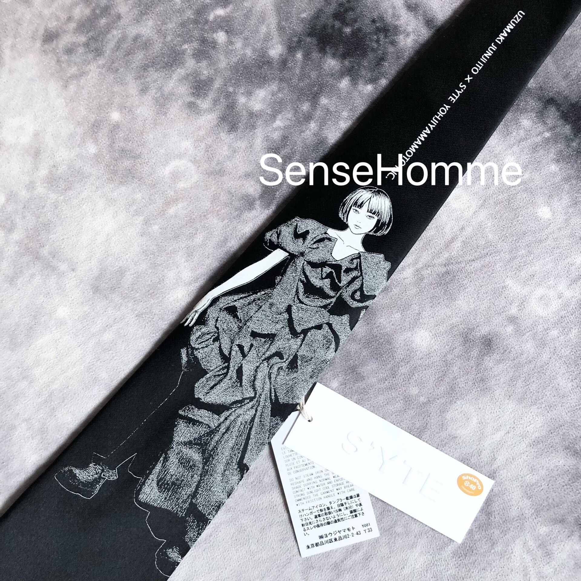 Yohji Yamamoto Yohji Yamamoto SYTE Silk Vortex Tie Size ONE SIZE - 3 Thumbnail