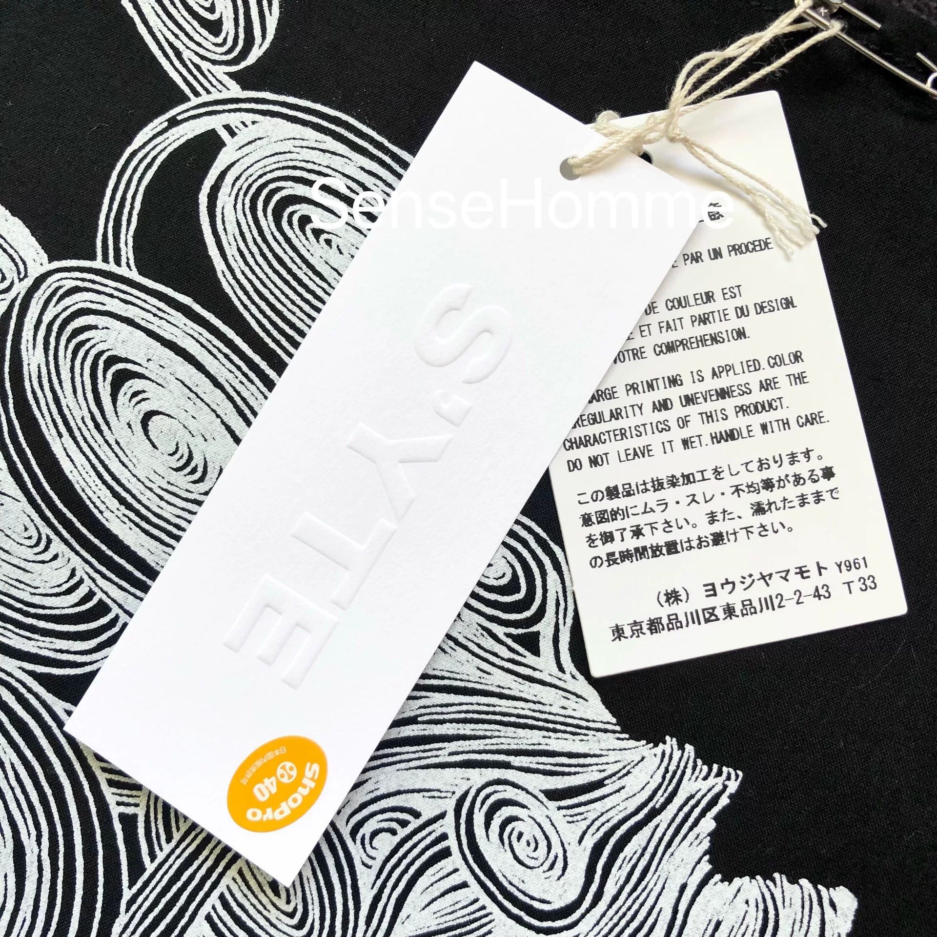 Yohji Yamamoto Yohji Yamamoto SYTE Collab Swirl Scarf Size ONE SIZE - 8 Thumbnail