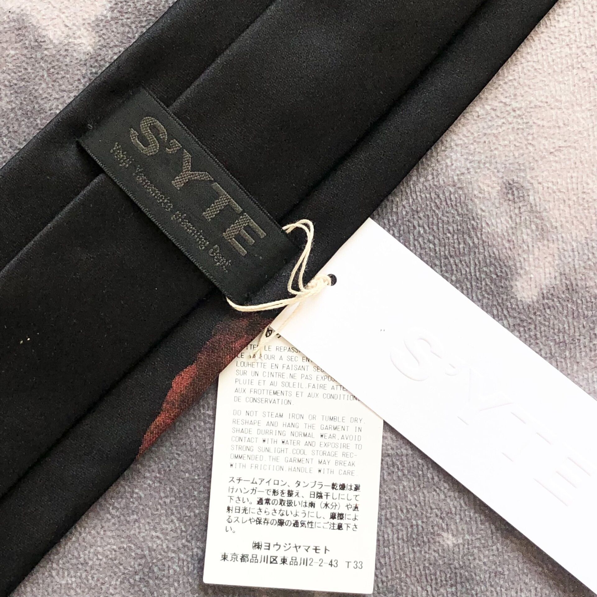 Yohji Yamamoto Yohji Yamamoto SYTE Red Poppy Silk Tie Size ONE SIZE - 7 Thumbnail