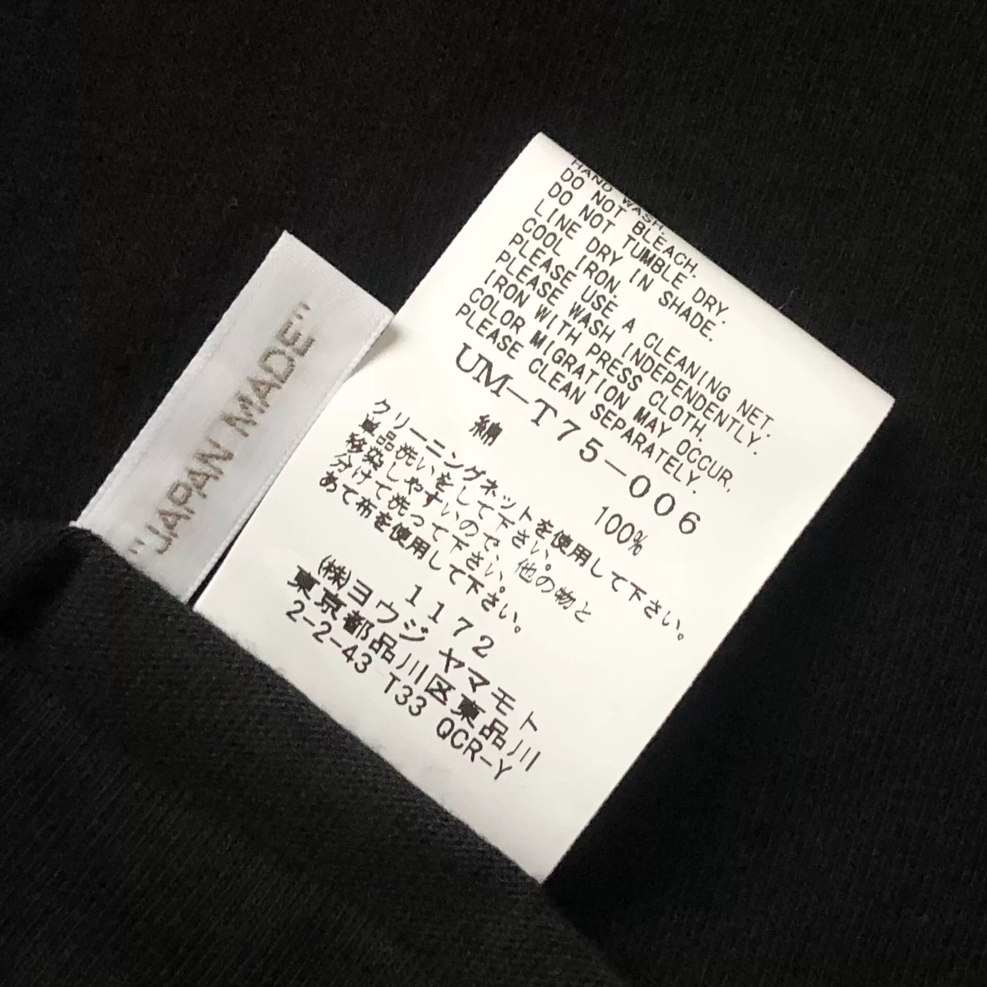 Yohji Yamamoto Yohji Yamamoto SYTE Head Balloon T-shirt Size US L / EU 52-54 / 3 - 9 Thumbnail
