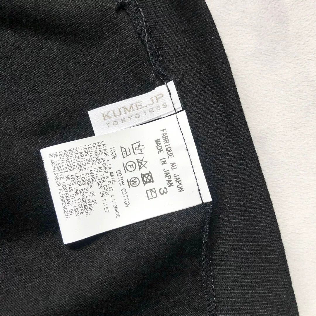 Yohji Yamamoto Yohji Yamamoto SYTE Tiger T-Shirt Size US M / EU 48-50 / 2 - 7 Thumbnail