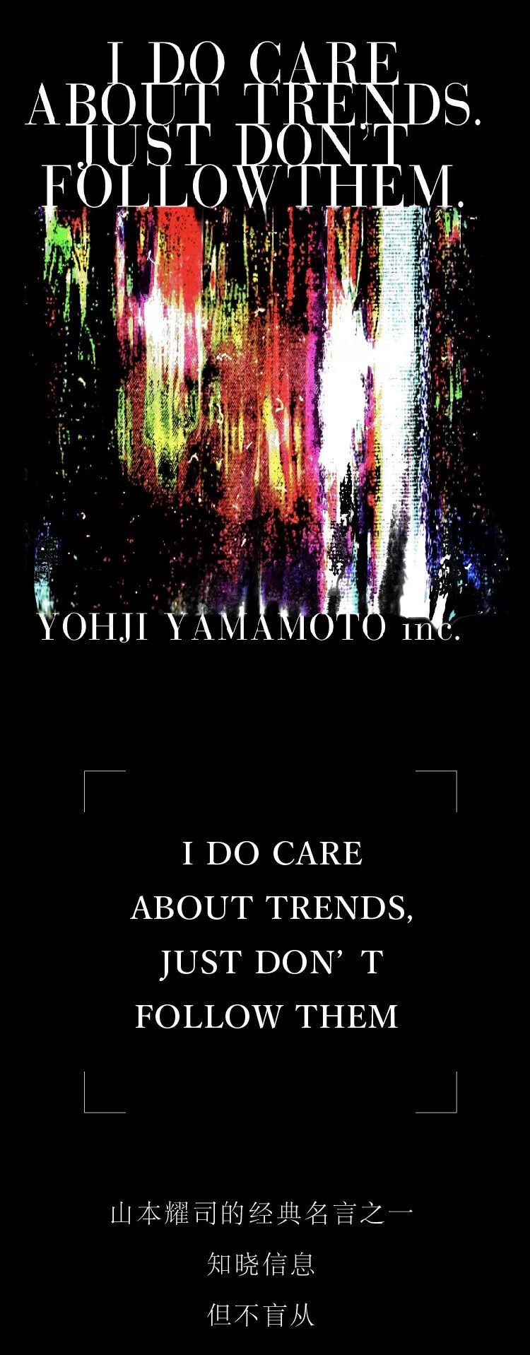 Yohji Yamamoto Yohji Yamamoto Quote Graphic T-Shirt Size US M / EU 48-50 / 2 - 10 Thumbnail