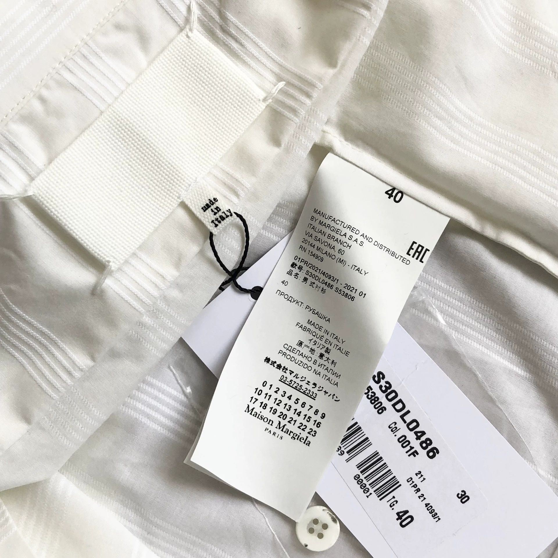 Maison Margiela Maison Margiela SS21 Cuban Collar Bowling Shirt Size US XXS / EU 40 - 9 Thumbnail