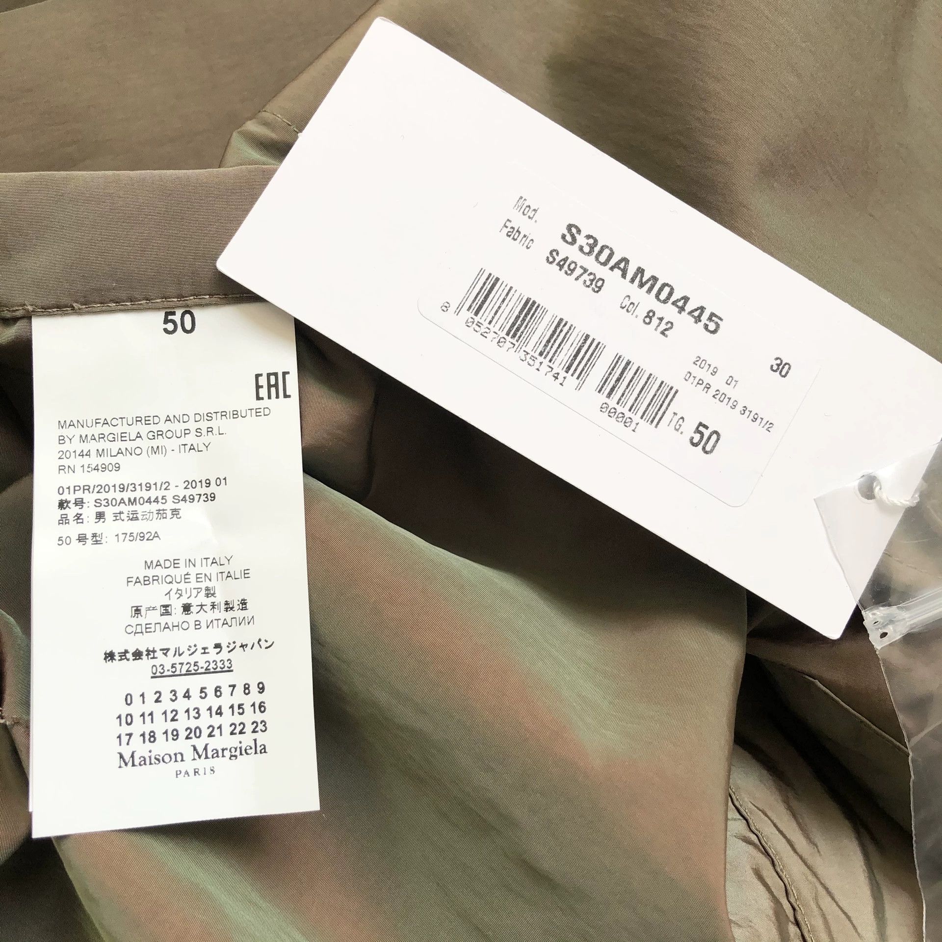 Maison Margiela Maison Margiela Pearlescent Double-Breasted Suit Size US M / EU 48-50 / 2 - 9 Thumbnail
