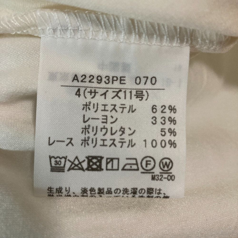 Other Other INGEBORG Lace Sleeveless Top Ensemble Textile Tops A2293PE070 DUTY FREE for USA Size ONE SIZE - 8 Thumbnail