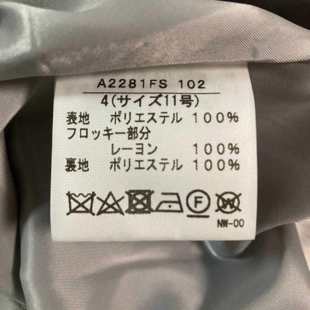 Other Other Ingeborg Chiffon Flocky Skirt Textile Skirts A2281FS102 DUTY FREE for USA Size ONE SIZE - 5 Thumbnail