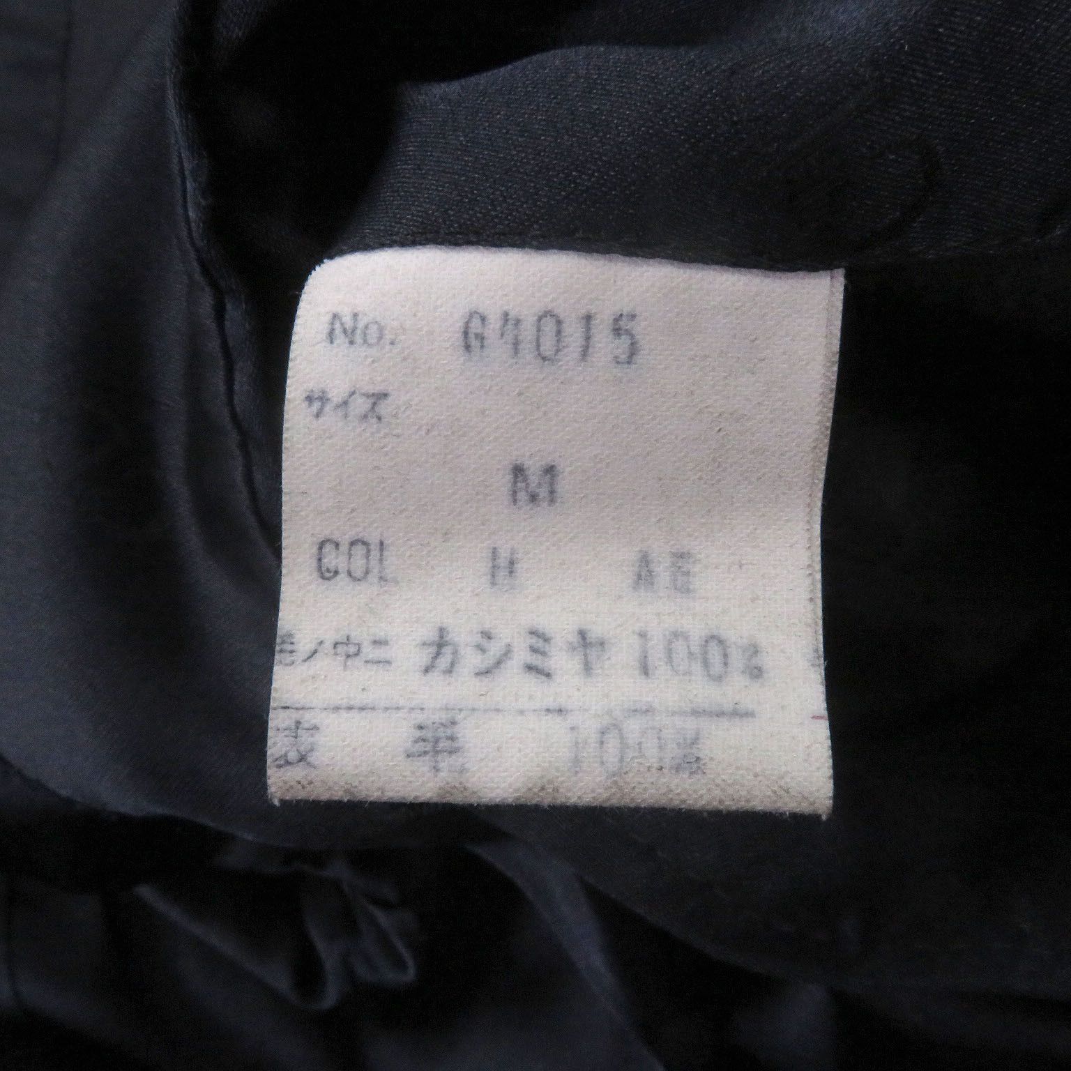 Dior Dior Christian Dior MONSIEUR Cashmere Coat Textile Outerwear DUTY FREE for USA Size ONE SIZE - 7 Thumbnail