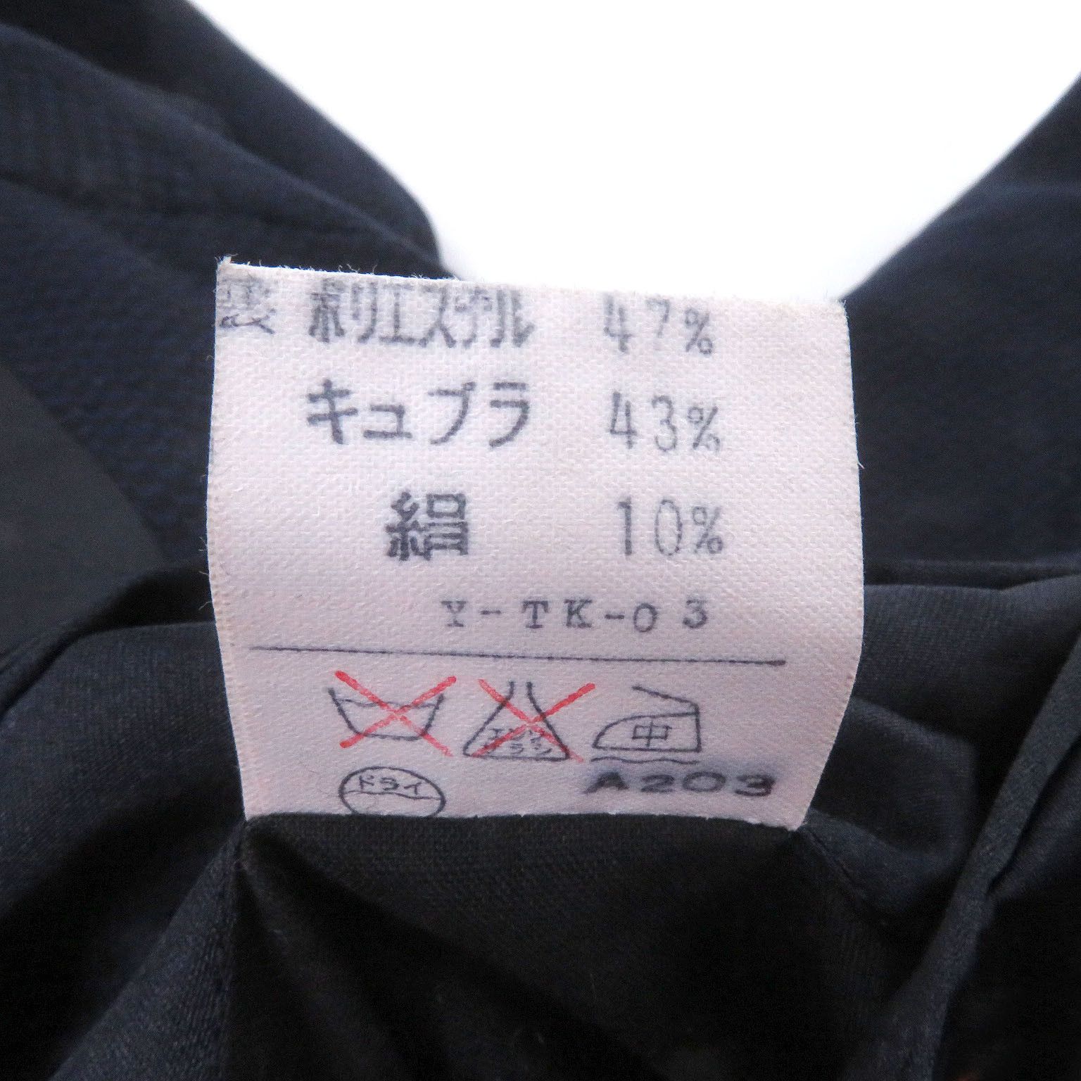 Dior Dior Christian Dior MONSIEUR Cashmere Coat Textile Outerwear DUTY FREE for USA Size ONE SIZE - 8 Thumbnail