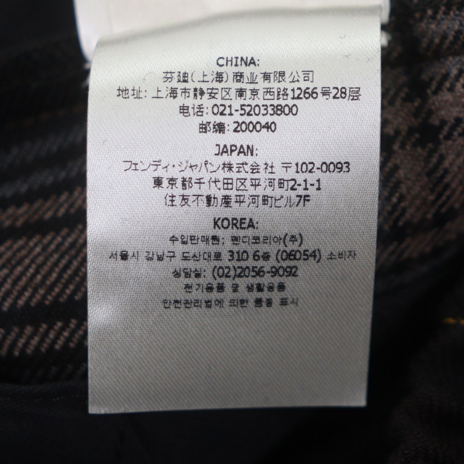 Fendi Fendi Fendi Wool Pants Textile Pants FB0962 DUTY FREE for USA Size ONE SIZE - 8 Thumbnail