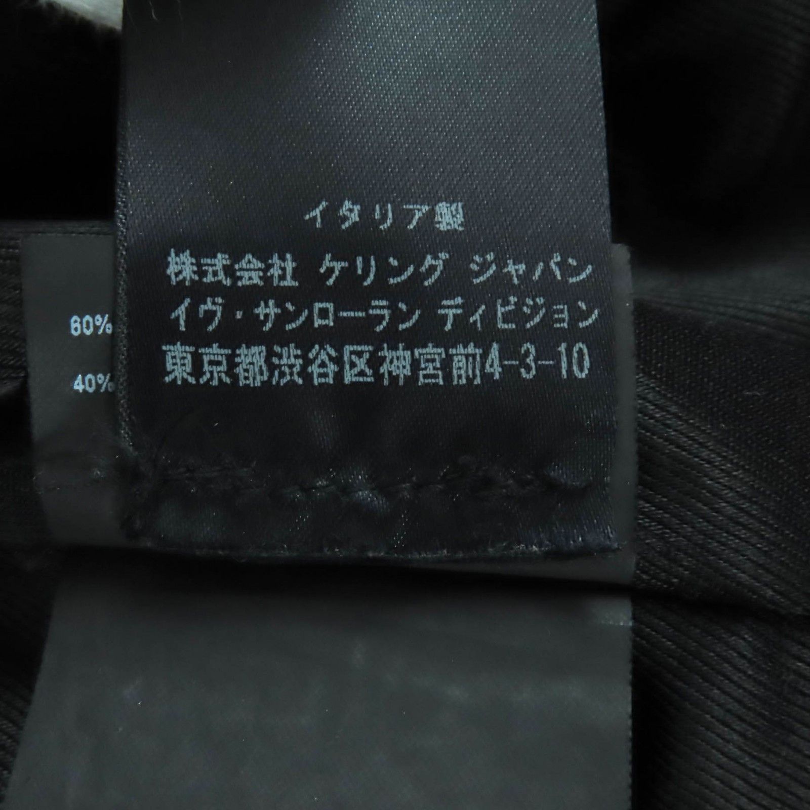 Yves Saint Laurent Yves Saint Laurent Saint Laurent Paris Cowhide Jacket Leather Outerwear 483854 DUTY FREE for USA Size ONE SIZE - 13 Thumbnail
