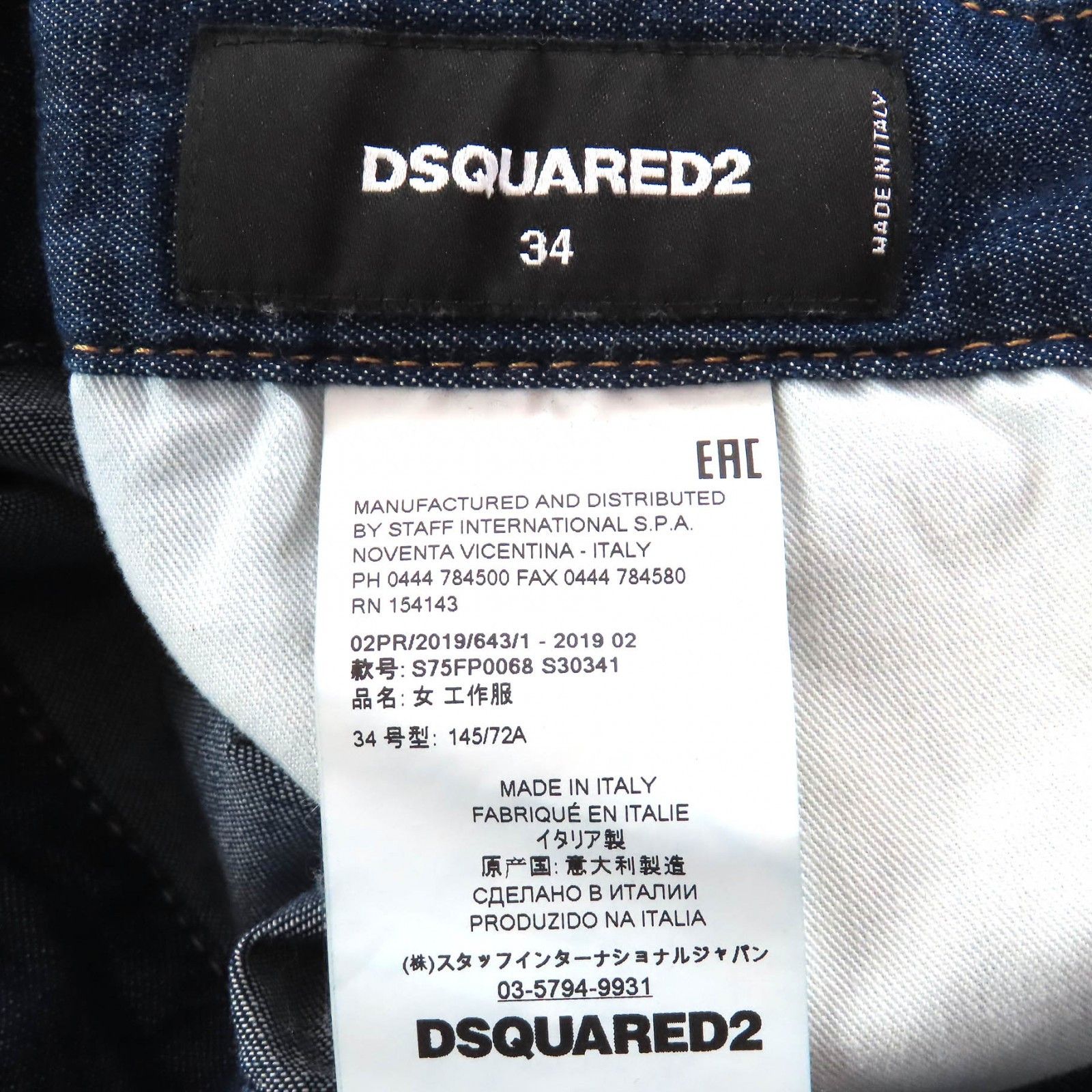 Dsquared2 Dsquared2 DSQUARED2 Overall Denim Cotton Jumpsuit Textile Jeans S75FP0068 DUTY FREE for USA Size ONE SIZE - 8 Thumbnail